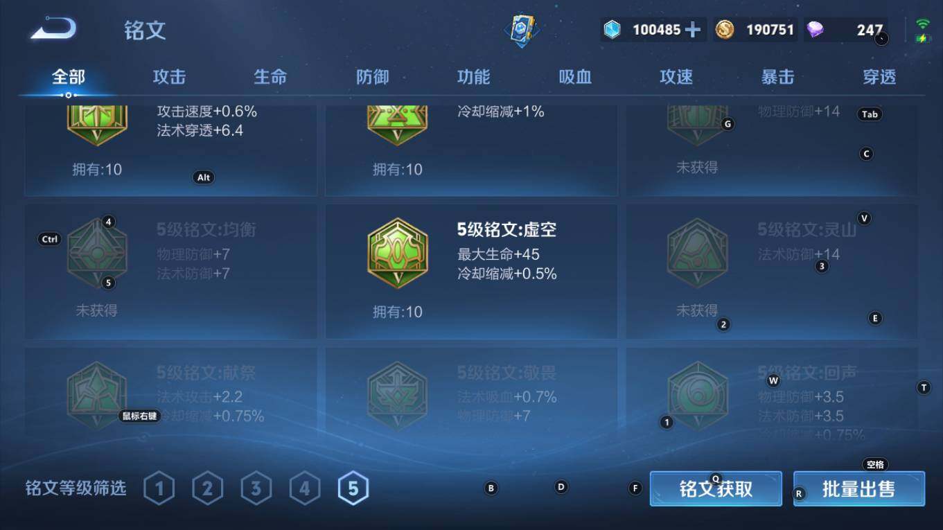 WZQM4280495王者荣耀账号详情图13