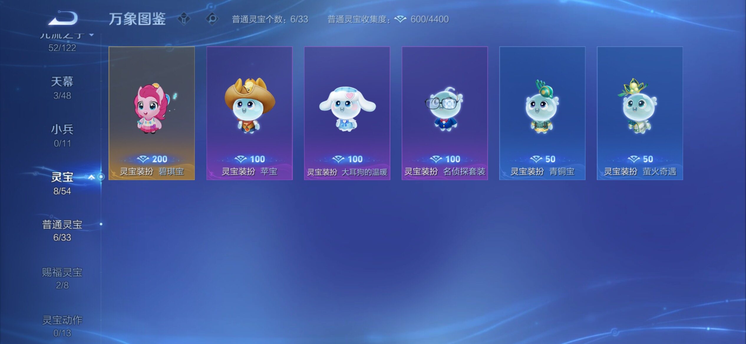 WZCMY4276110王者荣耀账号详情图25