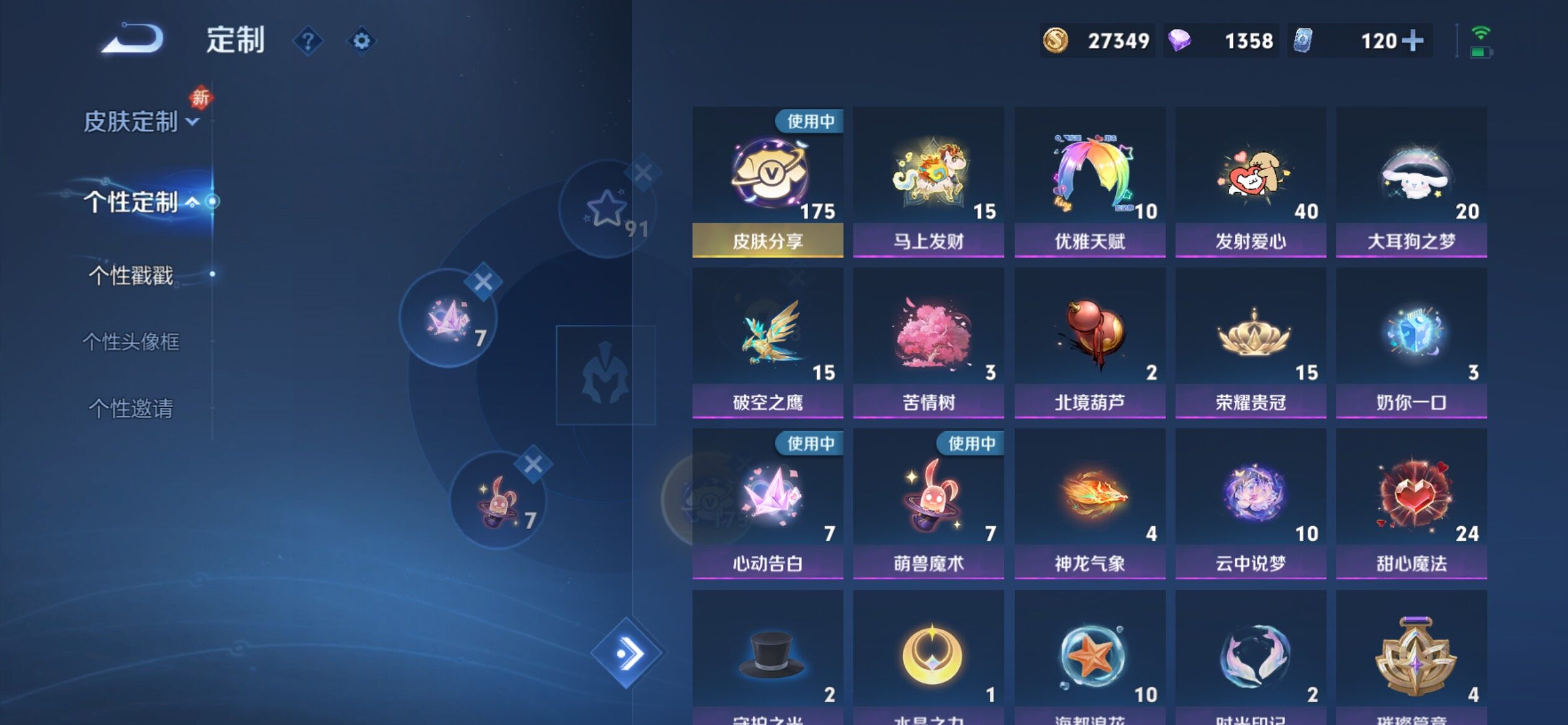 WZCMY4276110王者荣耀账号详情图27