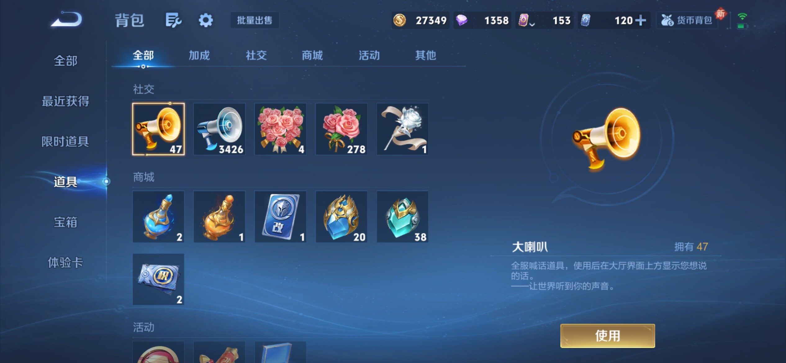 WZCMY4276110王者荣耀账号详情图29