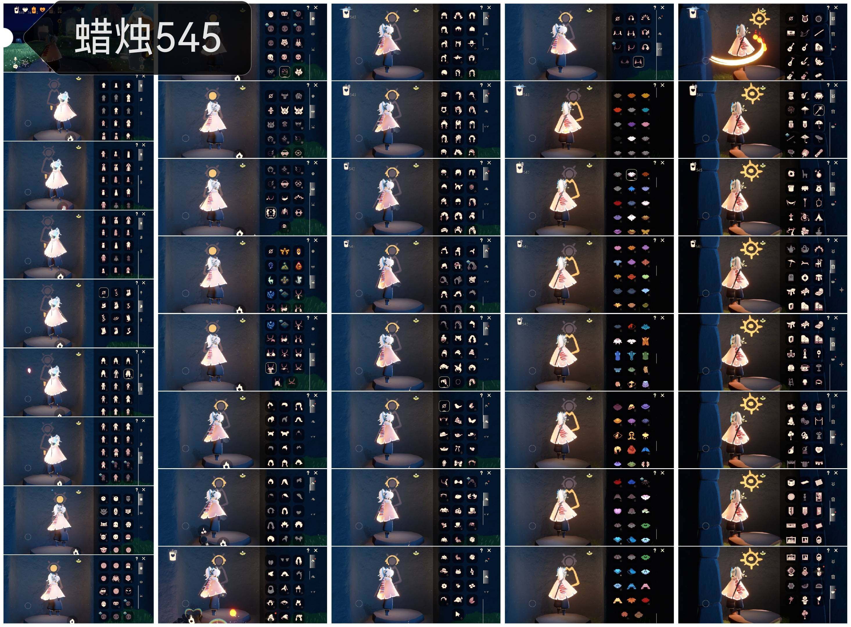 光遇账号安卓官服蜡烛数：545