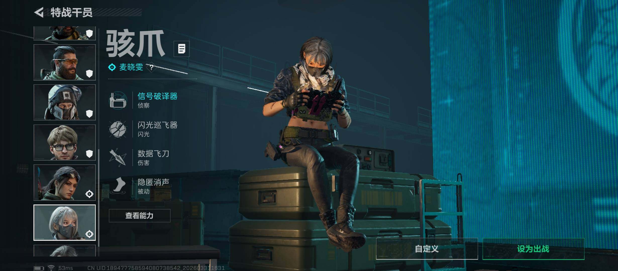 SJZCMW485446三角洲行动账号详情图18