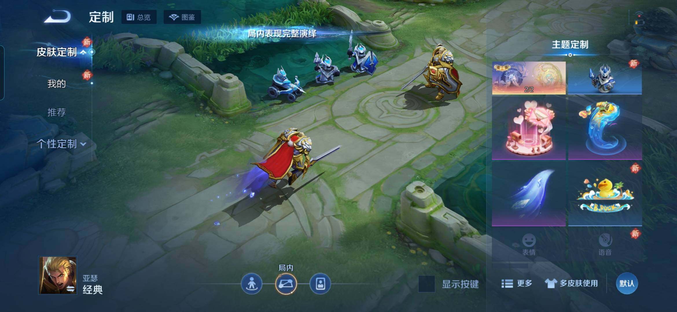 WZQM4272582王者荣耀账号详情图19 WZQM4272582王者荣耀账号详情图19