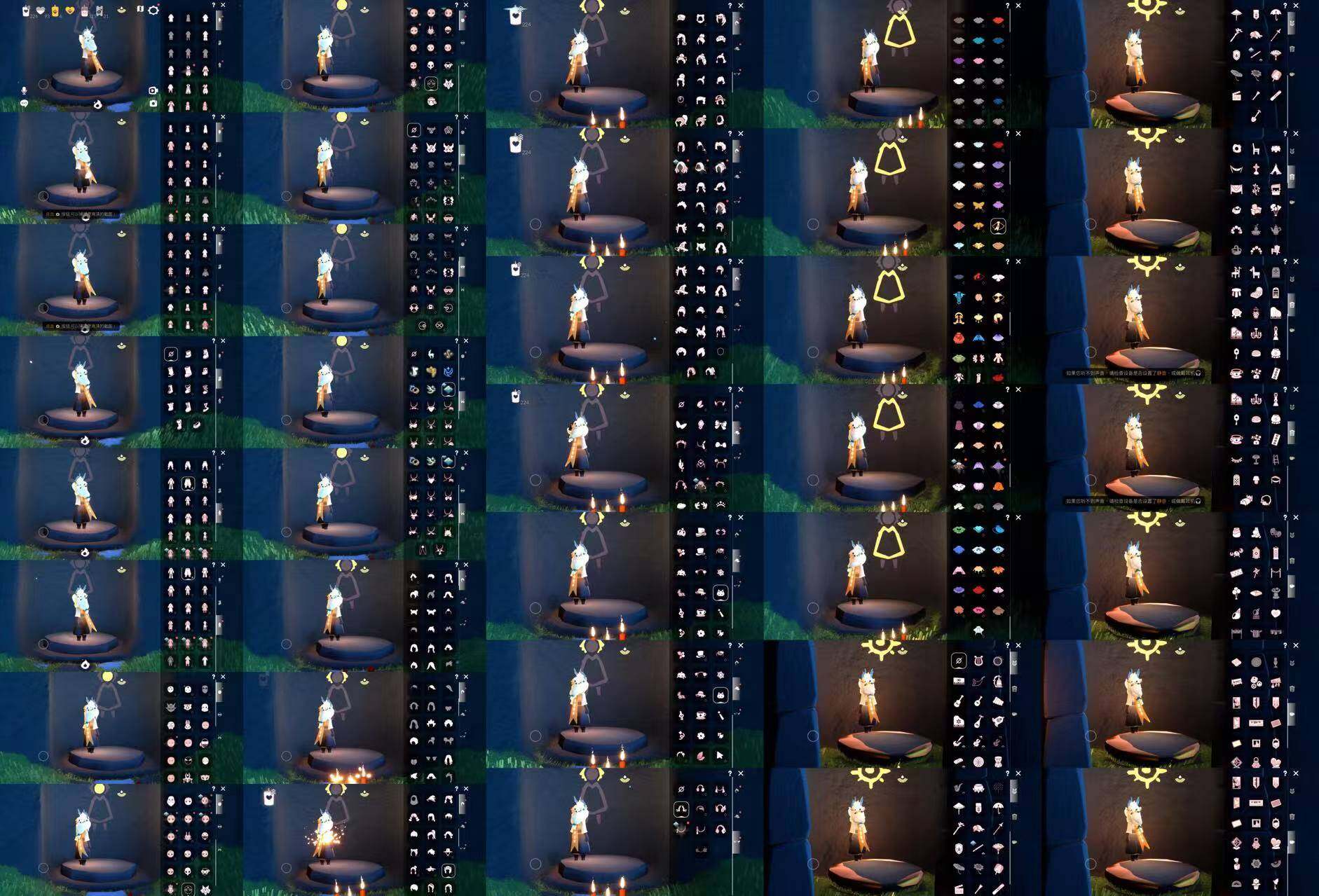 光遇账号iOS官服HY3088  ios