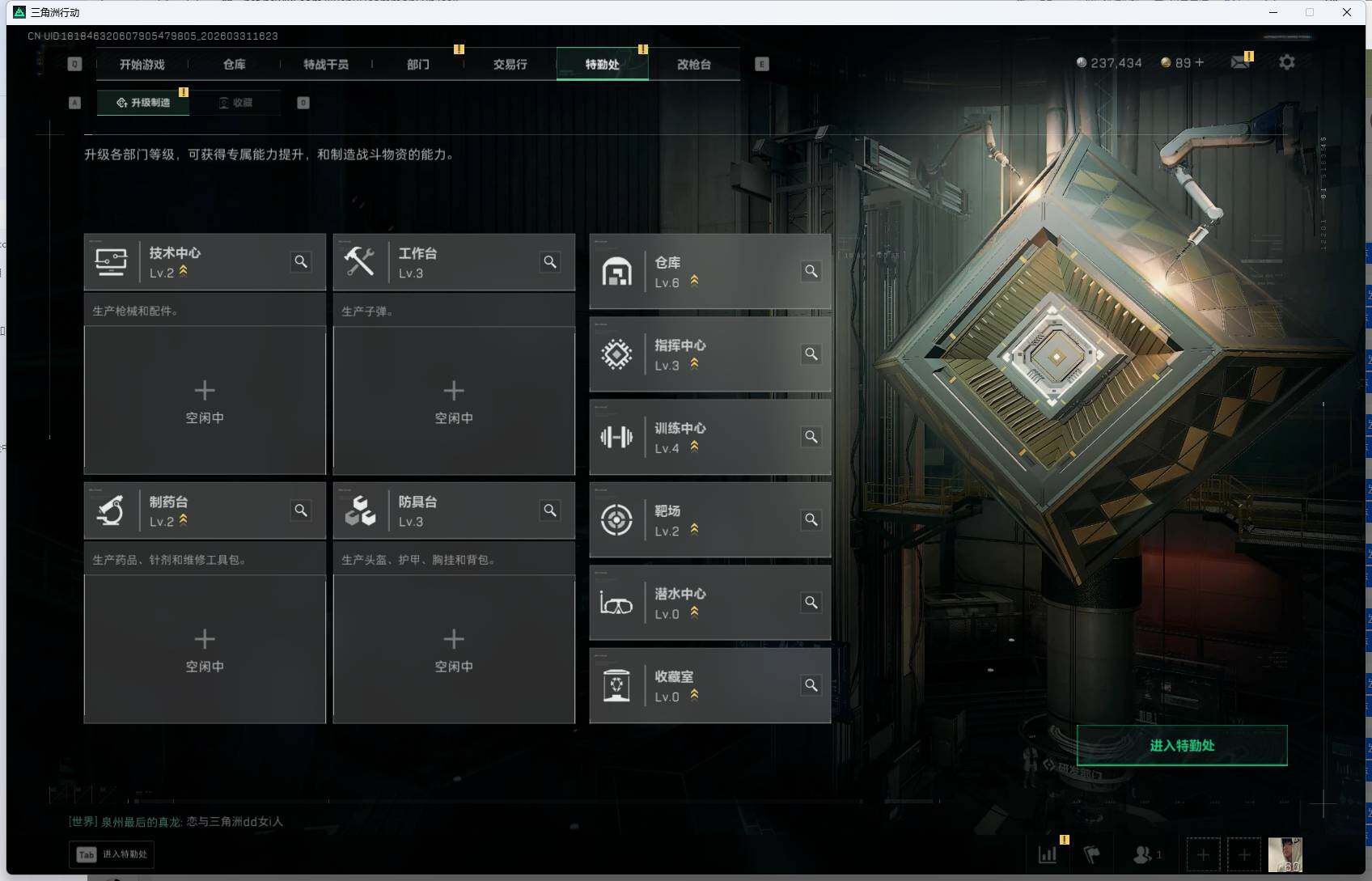 SJZEY486742三角洲行动账号详情图5