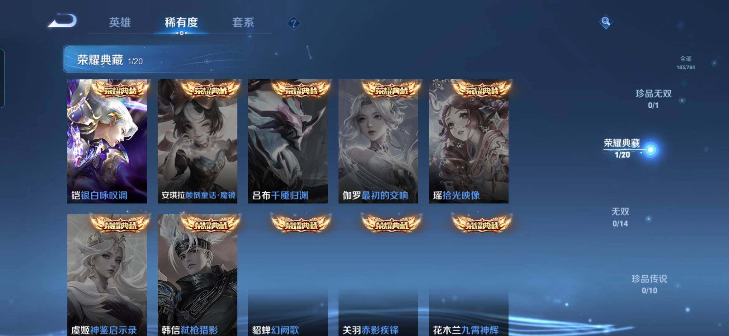 WZDN4272617王者荣耀账号详情图7