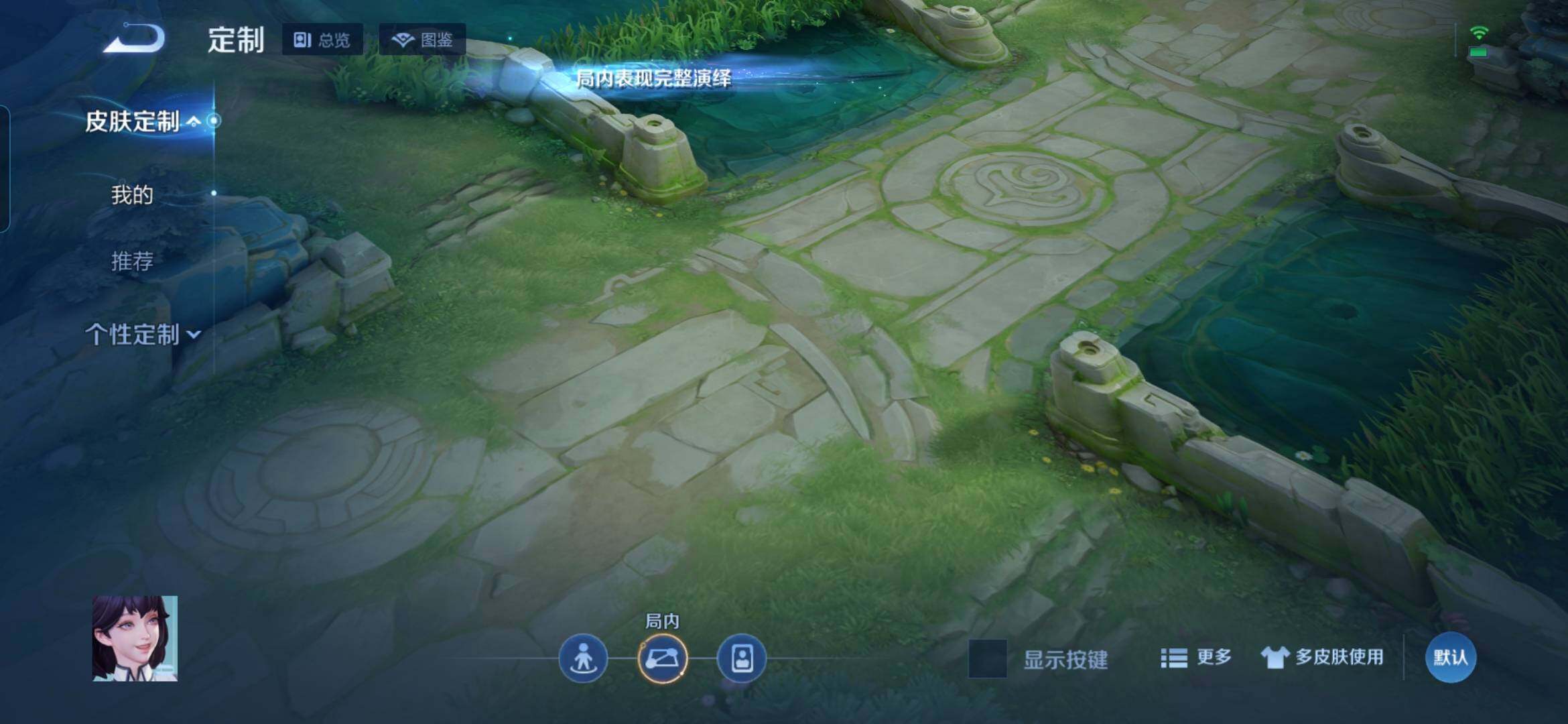 WZDN4272617王者荣耀账号详情图13