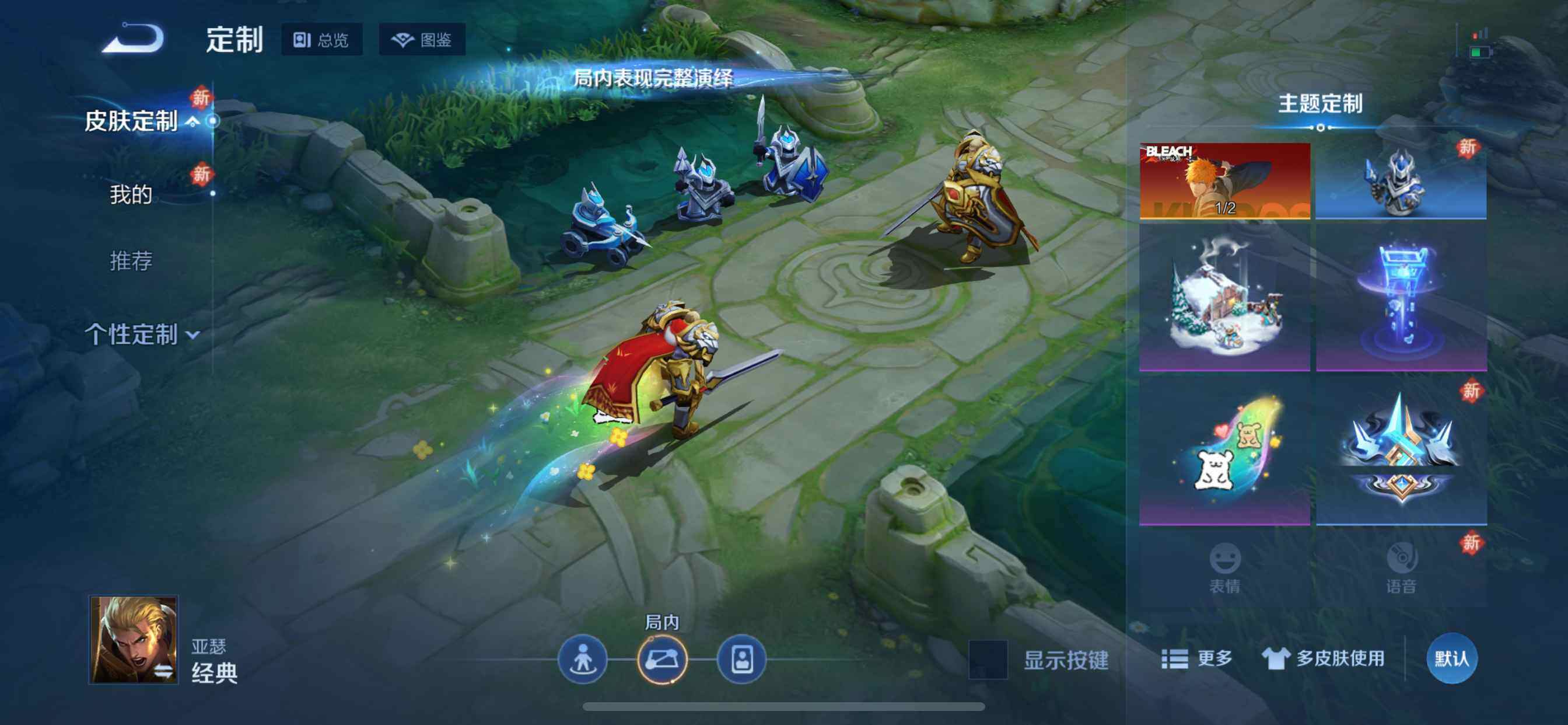 WZDN4272620王者荣耀账号详情图18 WZDN4272620王者荣耀账号详情图18