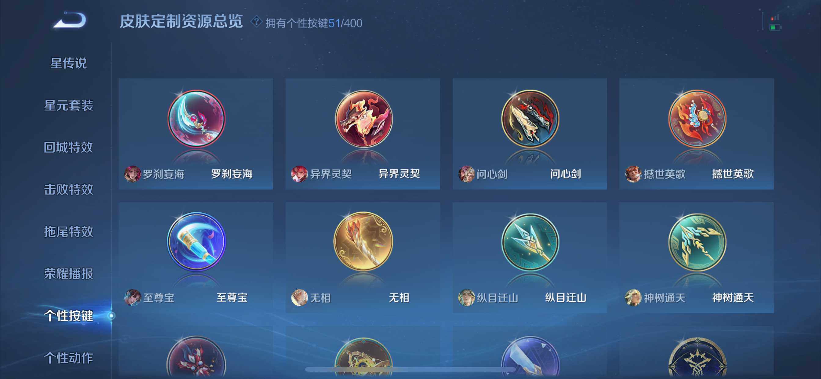 WZDN4272620王者荣耀账号详情图20 WZDN4272620王者荣耀账号详情图20