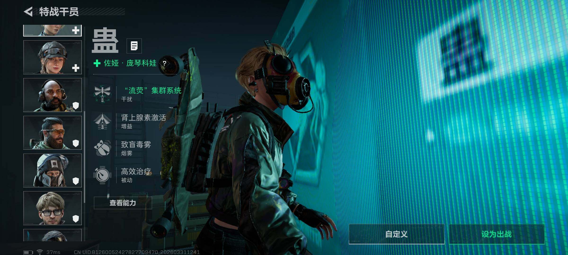 SJZQM485611三角洲行动账号详情图18 SJZQM485611三角洲行动账号详情图18