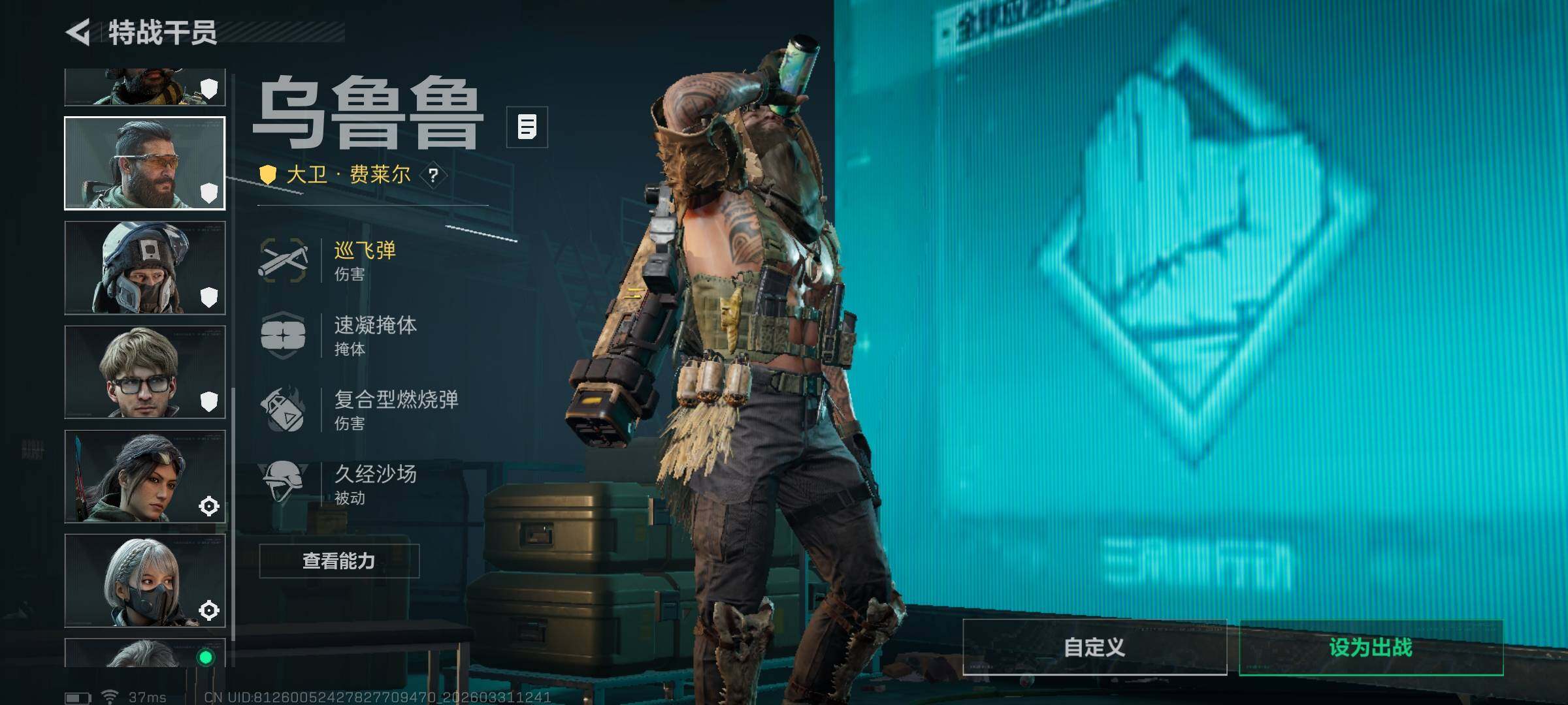 SJZQM485611三角洲行动账号详情图19 SJZQM485611三角洲行动账号详情图19