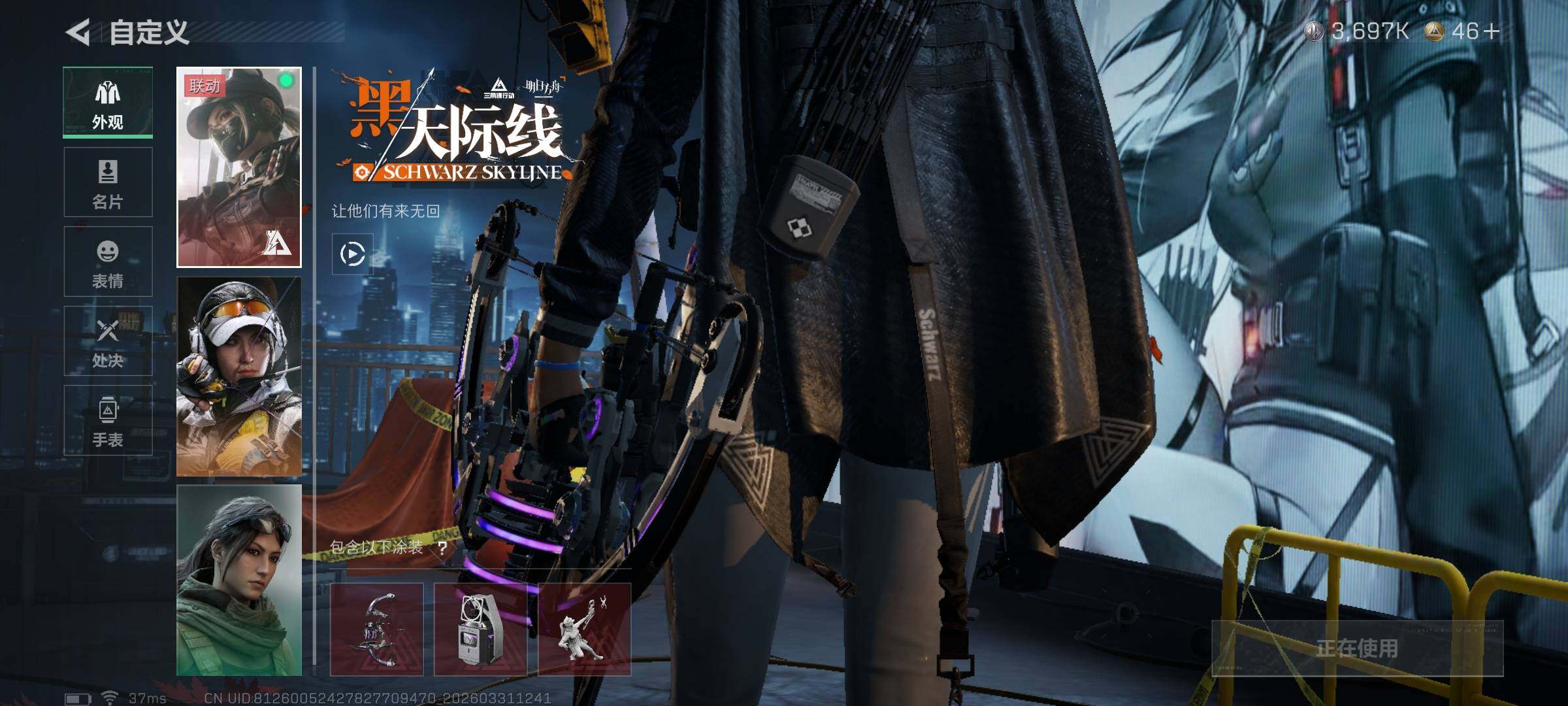 SJZQM485611三角洲行动账号详情图21 SJZQM485611三角洲行动账号详情图21