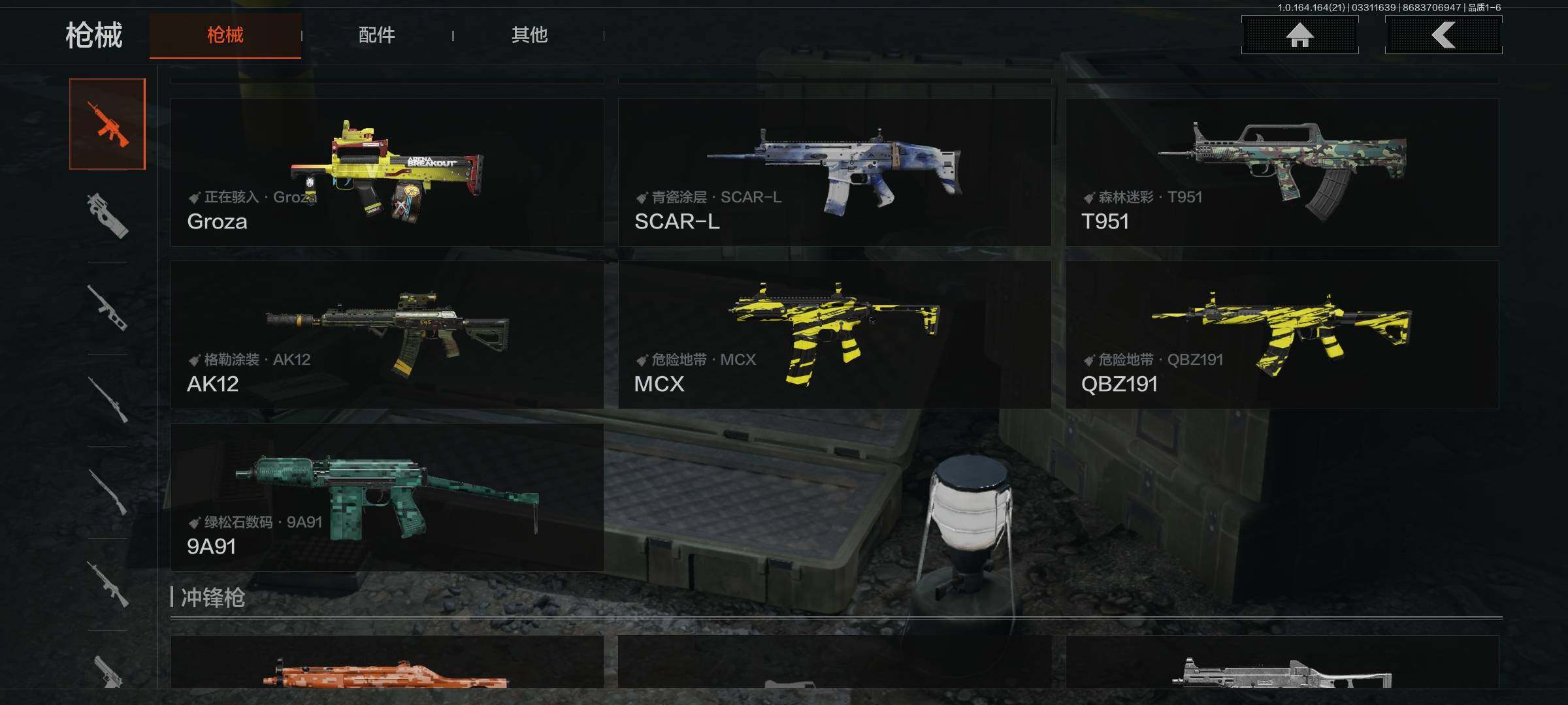 AQEY417822暗区突围账号详情图10