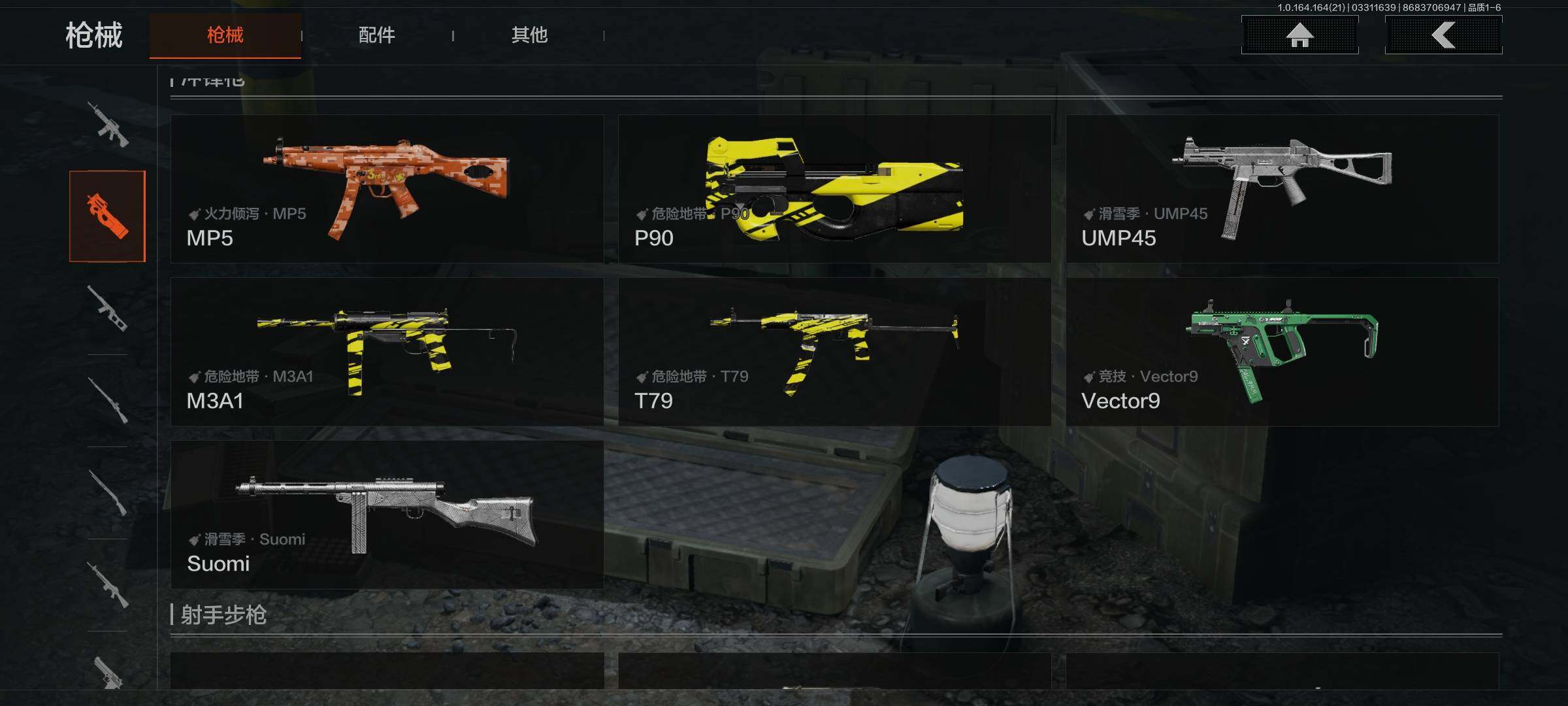 AQEY417822暗区突围账号详情图11