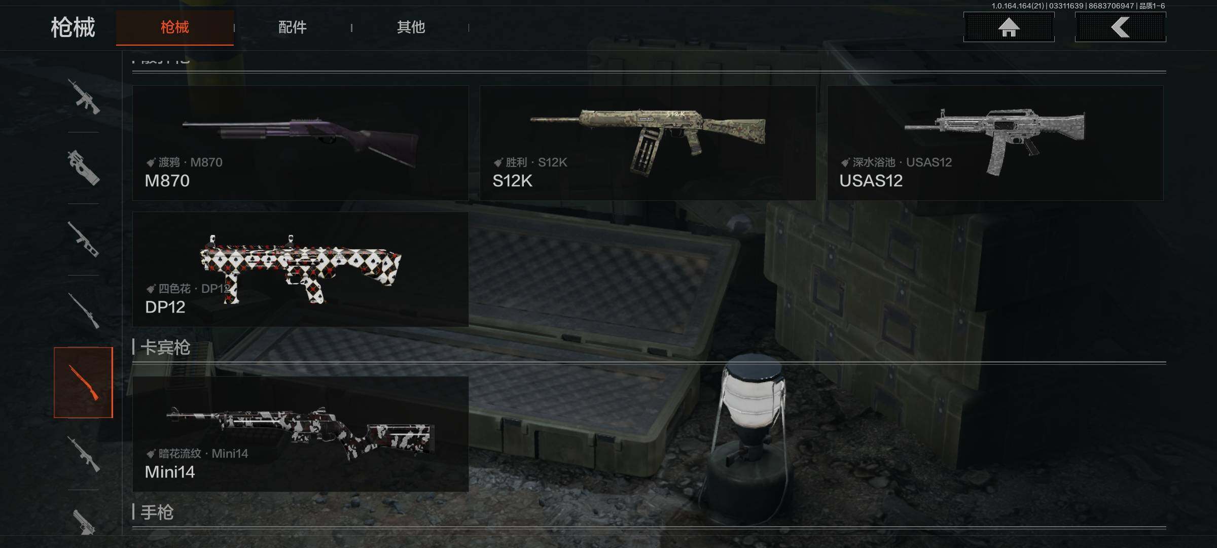 AQEY417822暗区突围账号详情图13