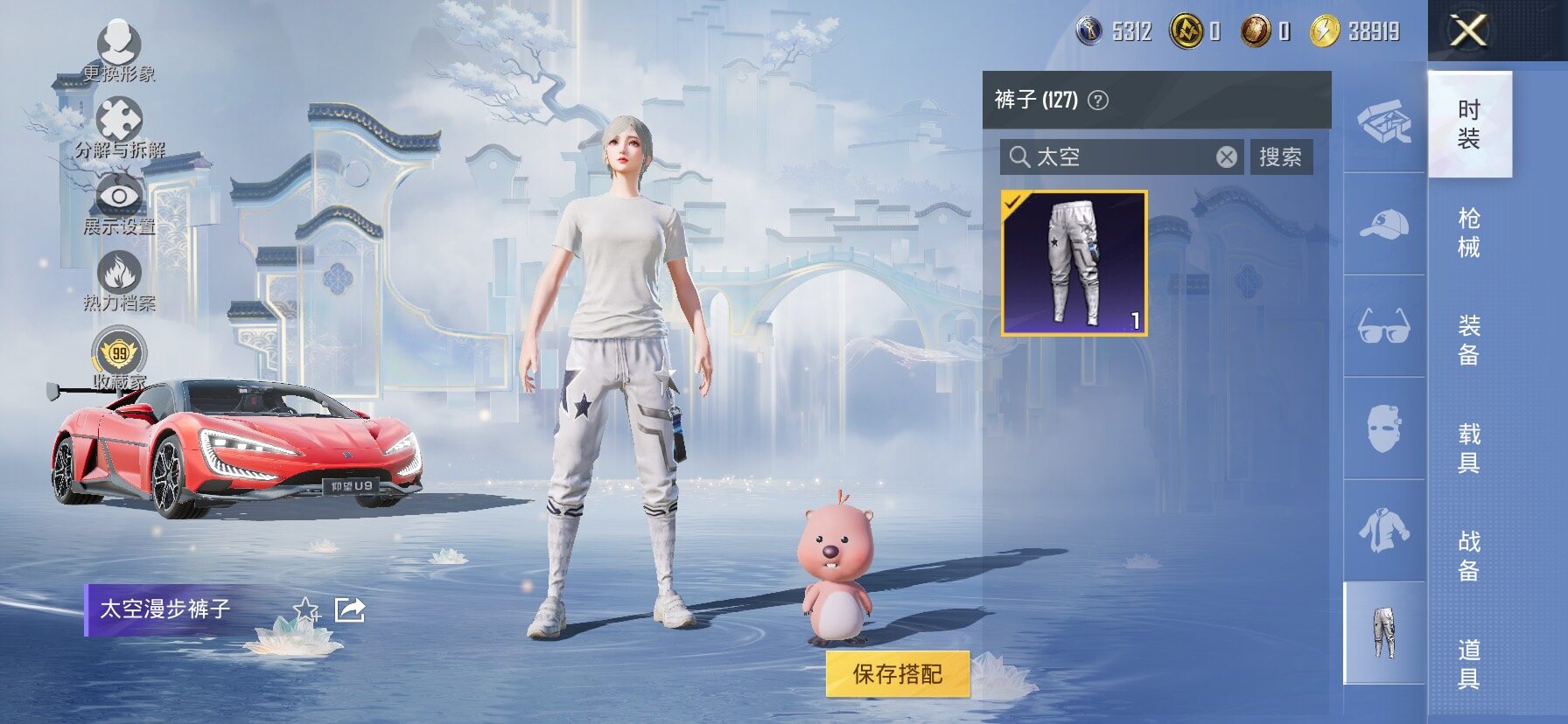 HPLX4154934和平精英账号详情图10