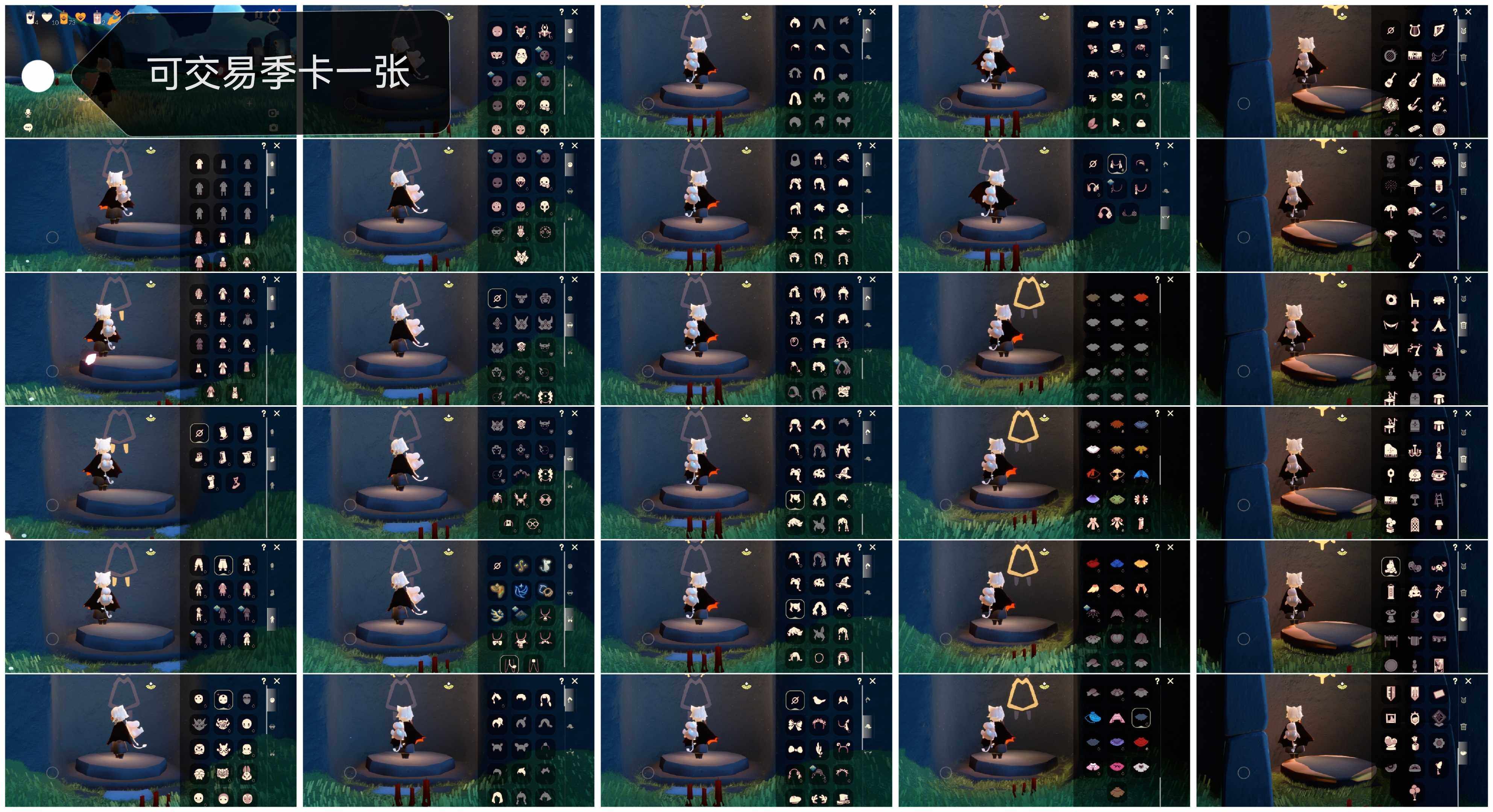 光遇账号安卓官服HY3095  安官