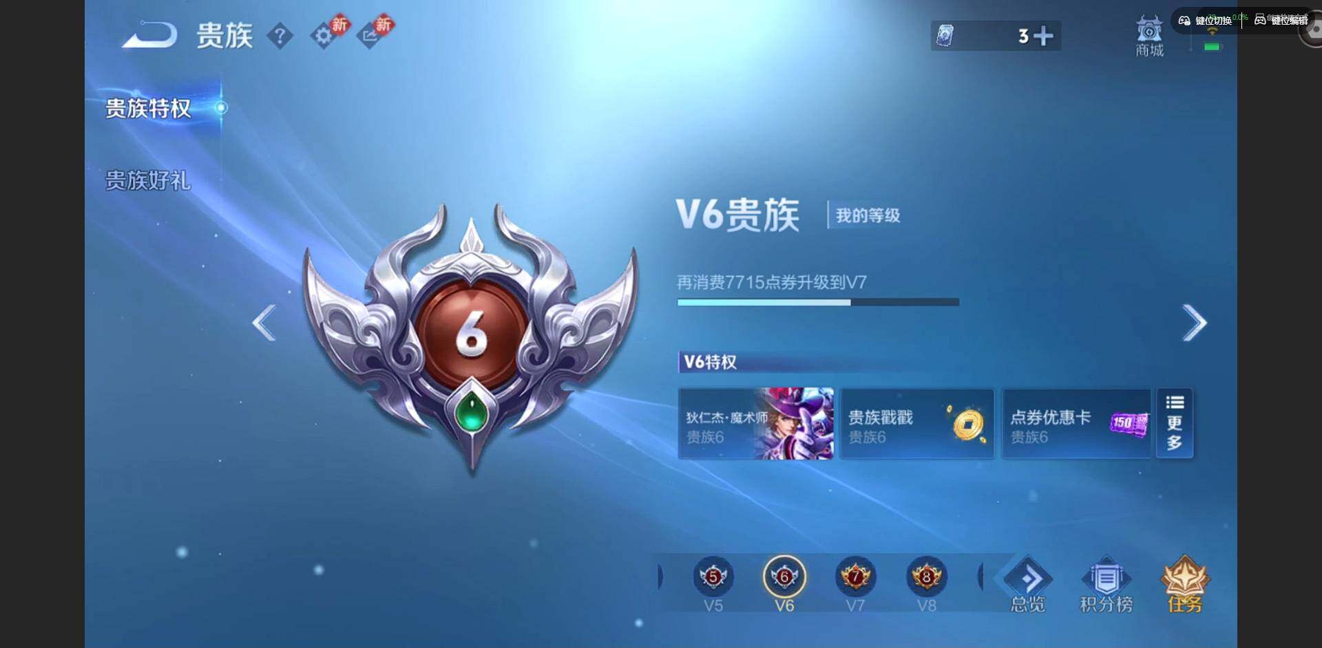 WZQM4275422王者荣耀账号详情图16