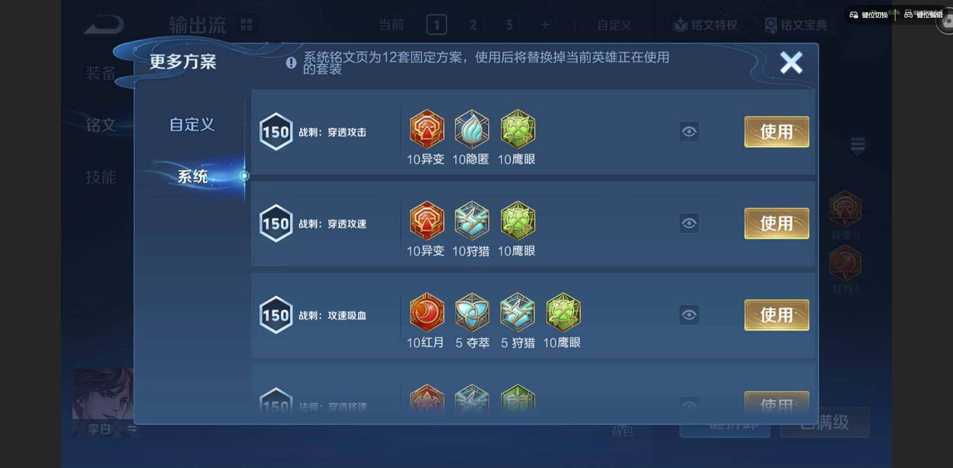 WZQM4275422王者荣耀账号详情图14