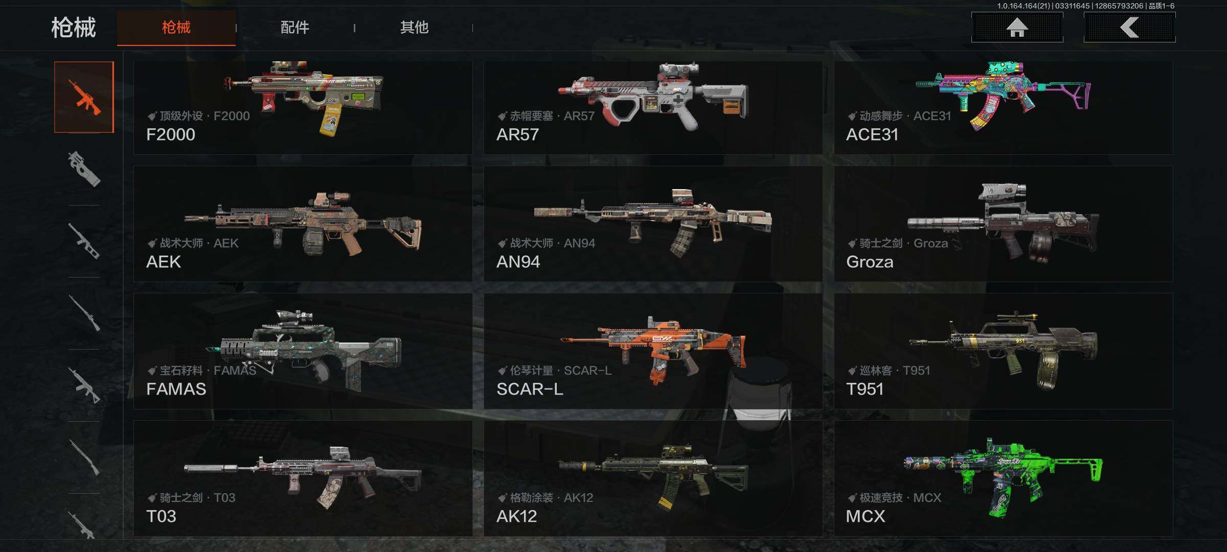 AQQM417821暗区突围账号详情图9