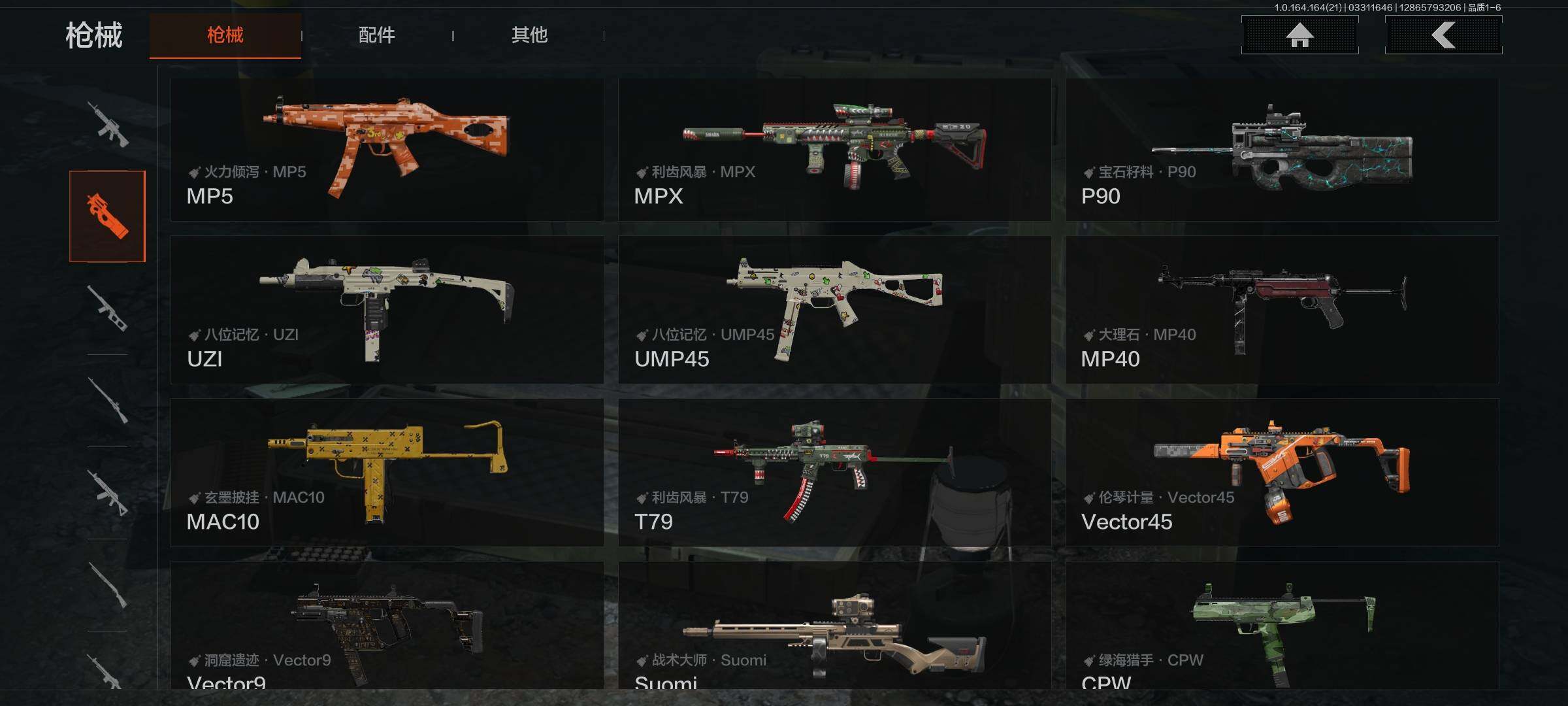 AQQM417821暗区突围账号详情图13