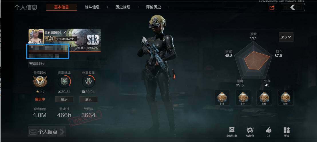 暗区突围账号安卓QQ【AQZ362】等级：30/段位：暗区传说/仓库价值(百万)：1/热能武器补牢/冥河/深潜行者II/旧王圣谕QBZ191/旧王圣谕VSS/财团之手作战套装/和平先锋作战套装