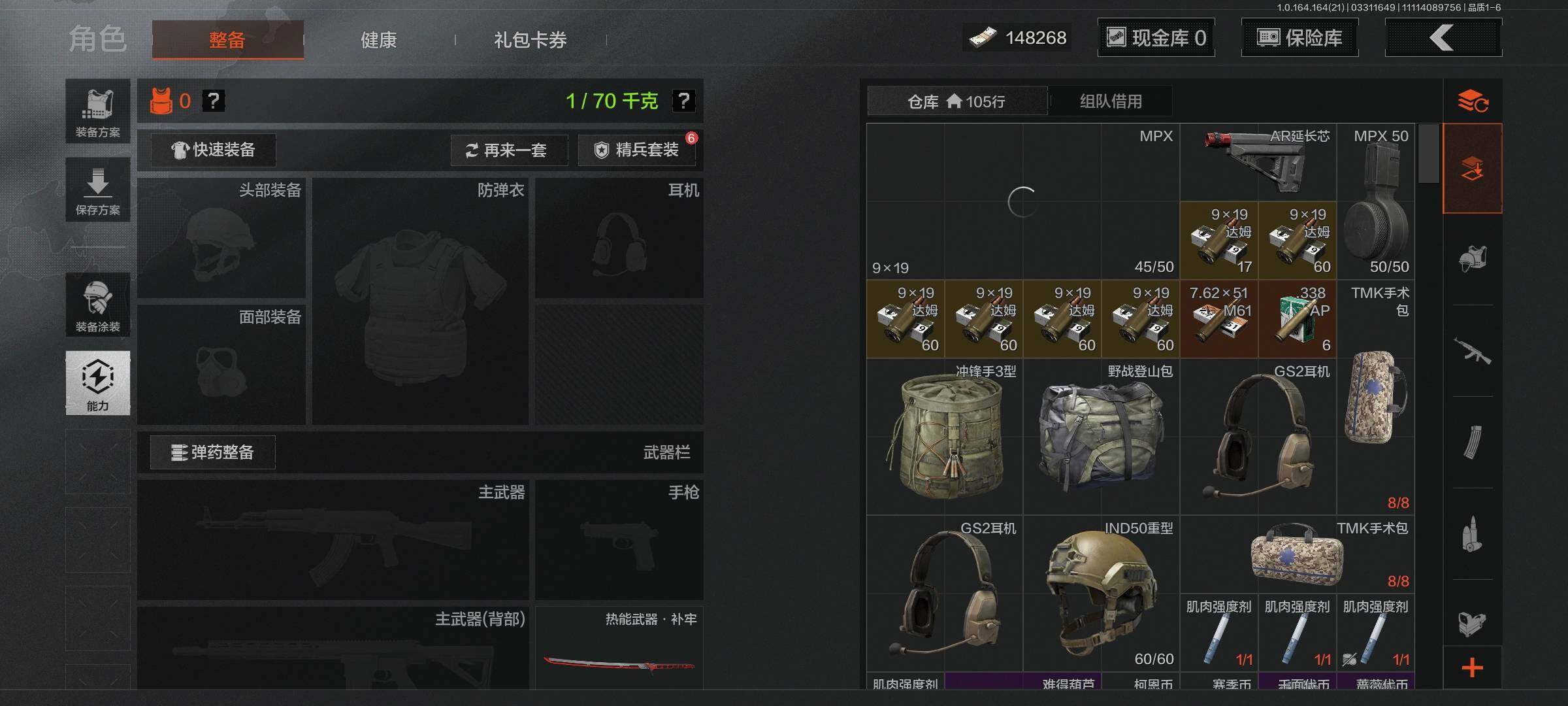 AQEY417818暗区突围账号详情图4