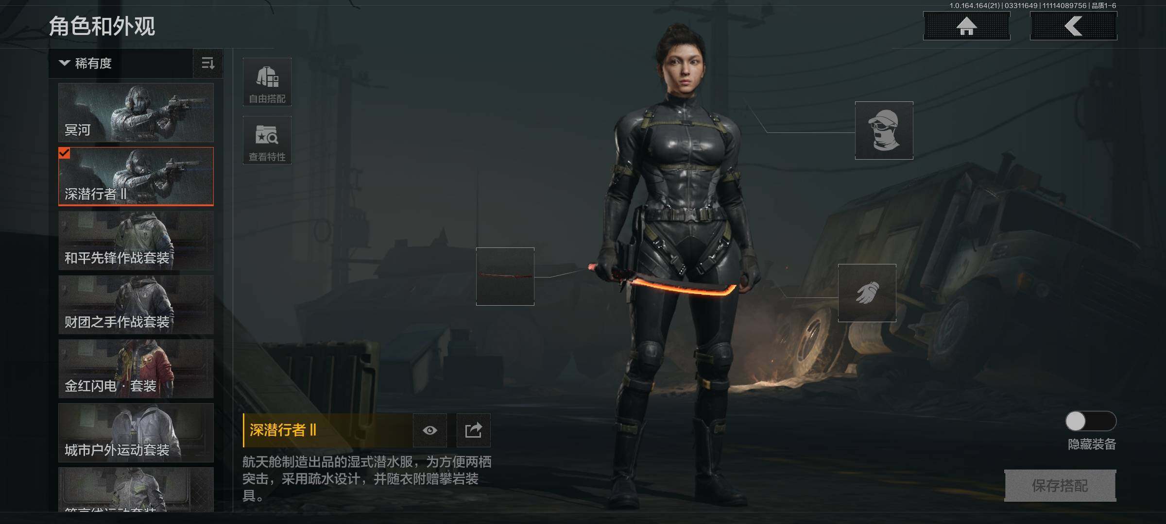 AQEY417818暗区突围账号详情图3