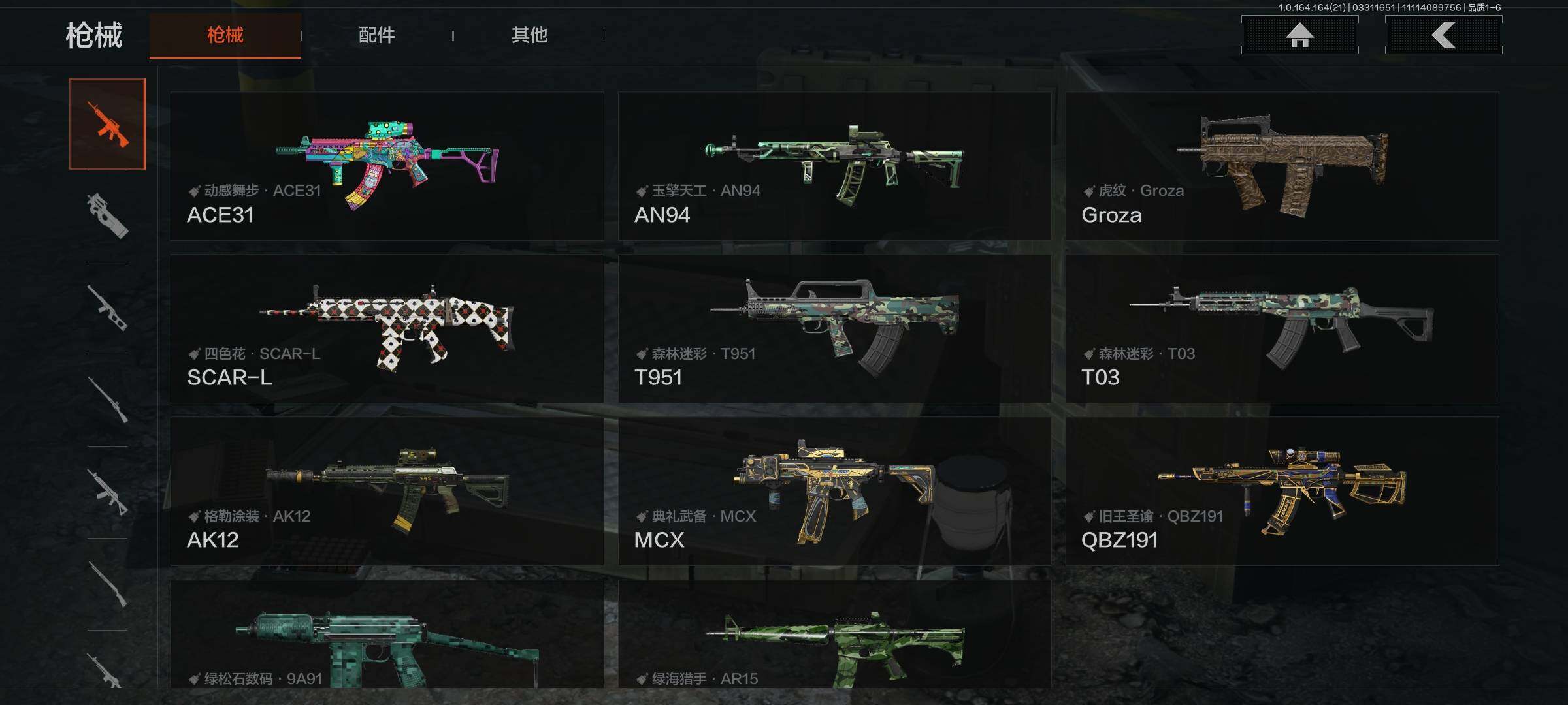 AQEY417818暗区突围账号详情图6