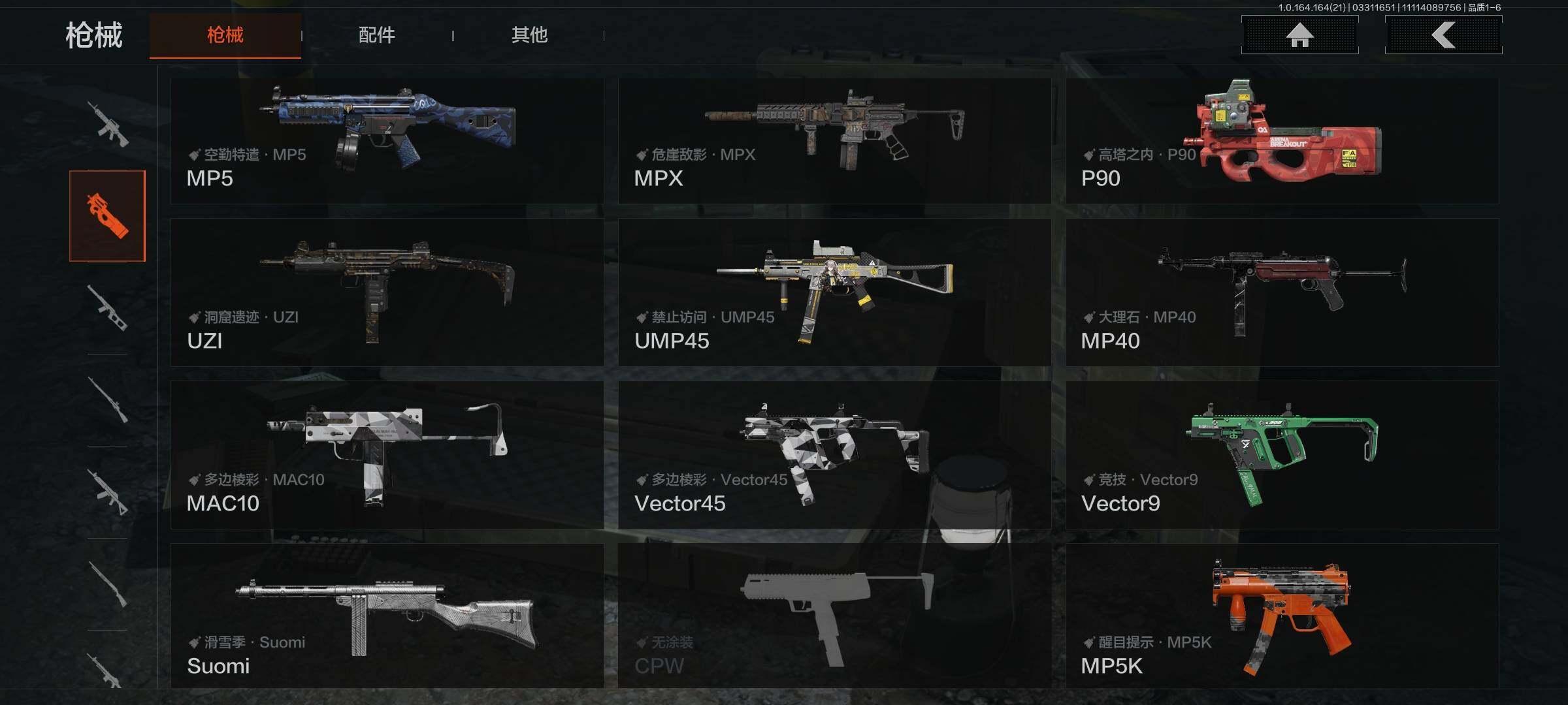 AQEY417818暗区突围账号详情图8