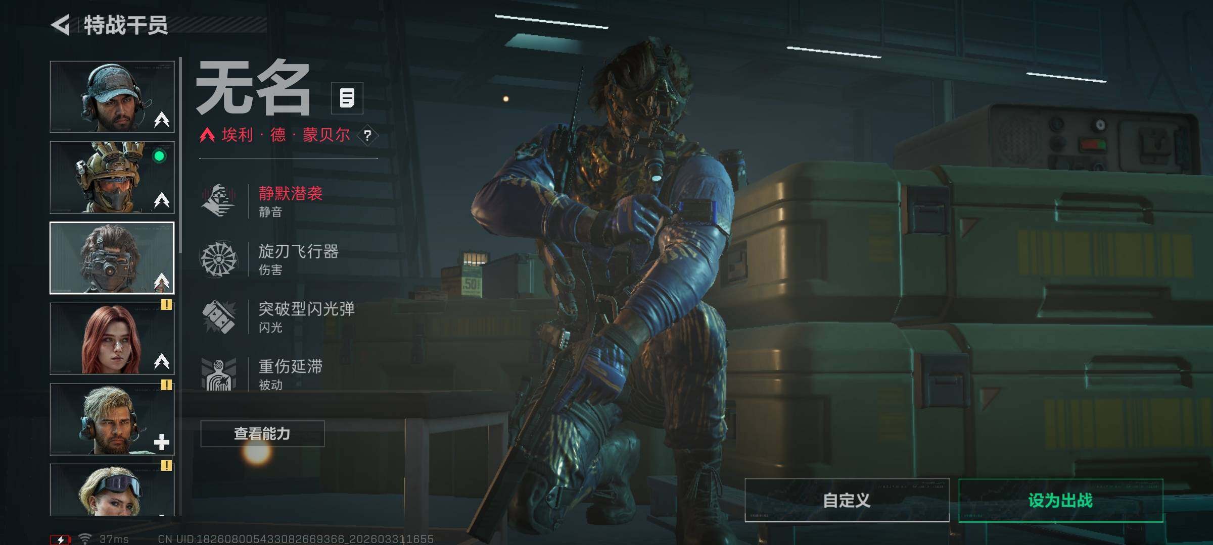 SJZQM485619三角洲行动账号详情图28