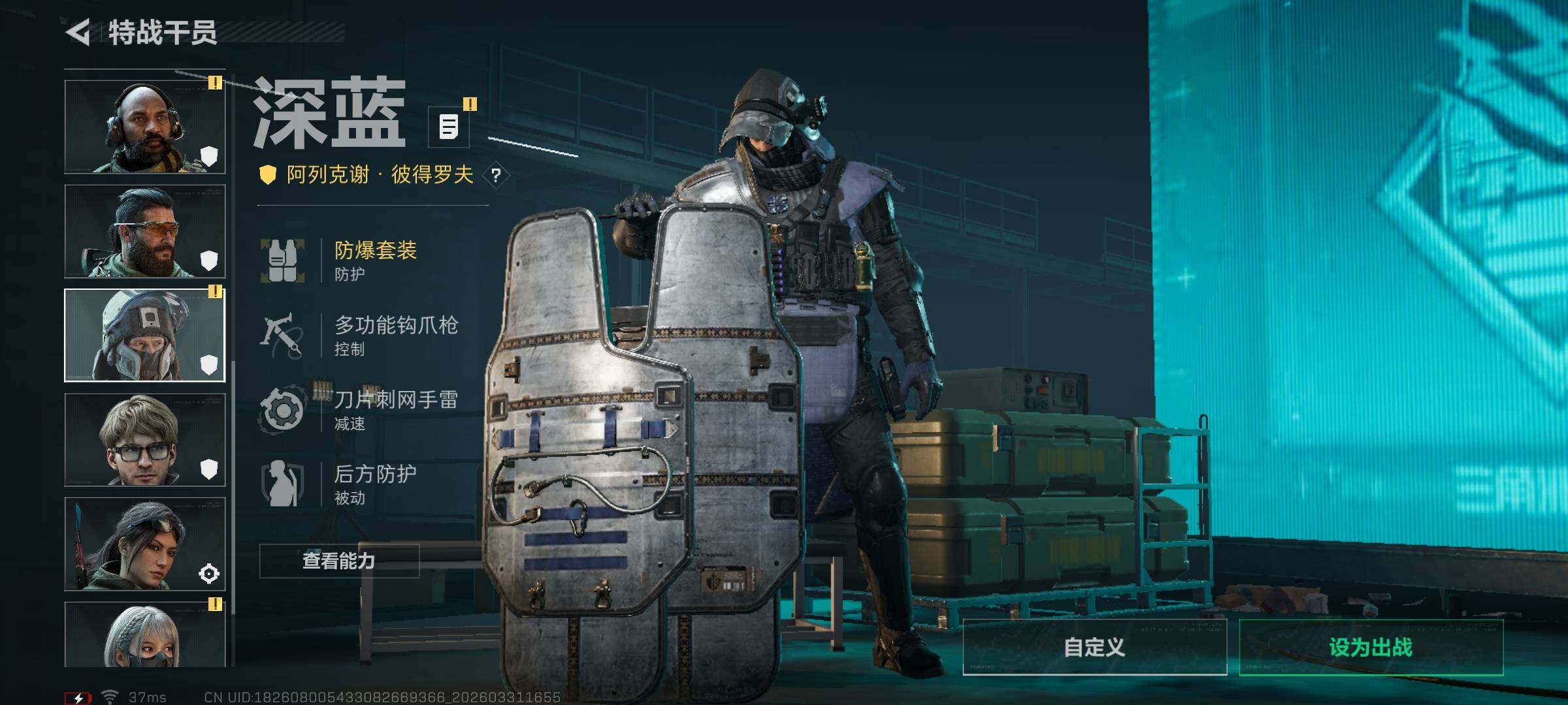 SJZQM485619三角洲行动账号详情图30