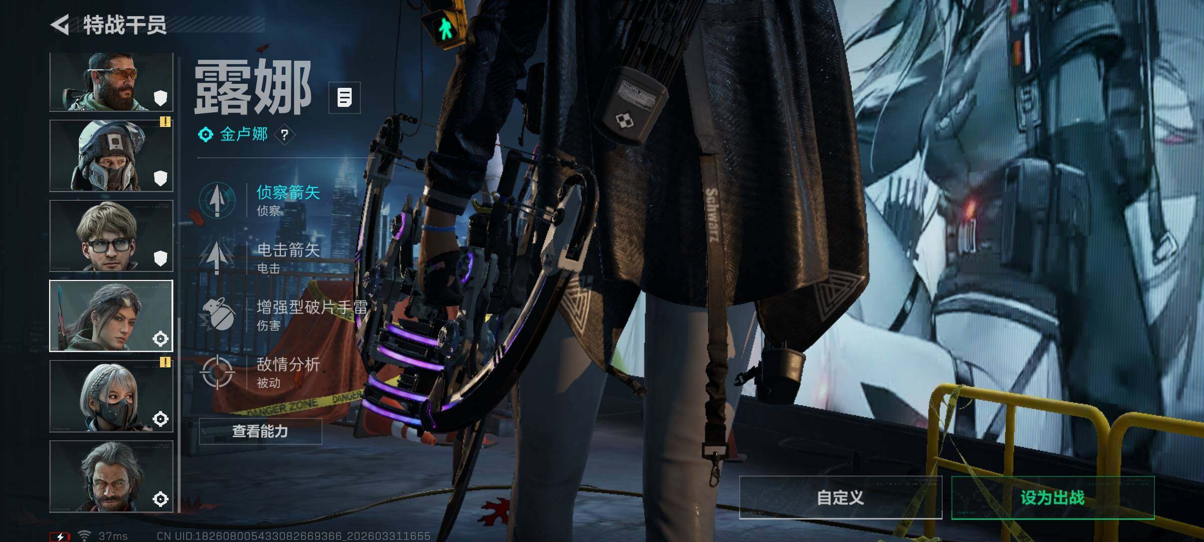 SJZQM485619三角洲行动账号详情图31