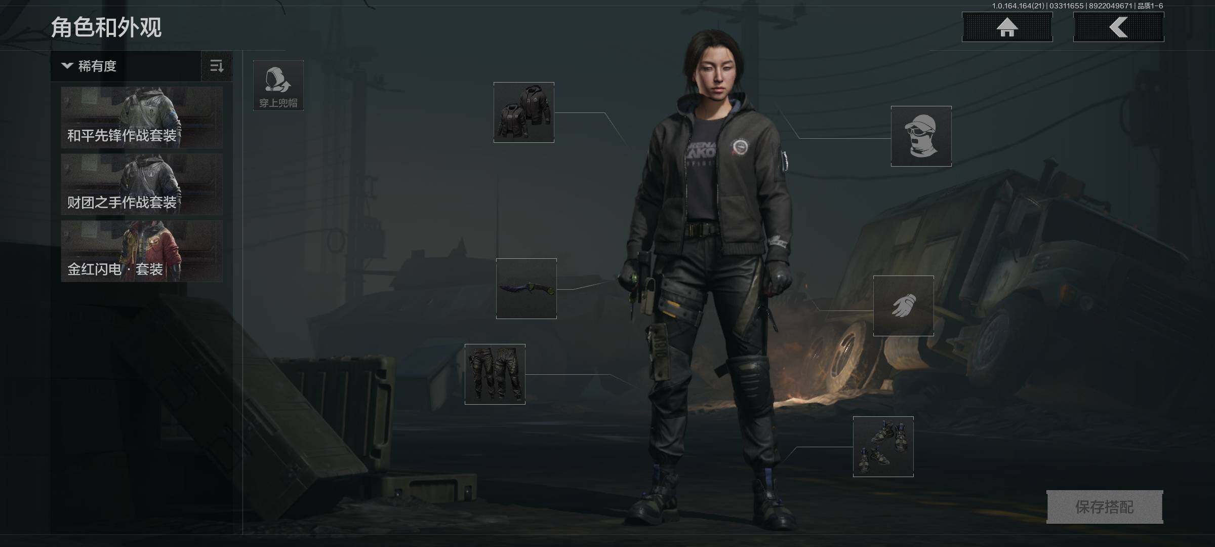 AQEY417817暗区突围账号详情图3