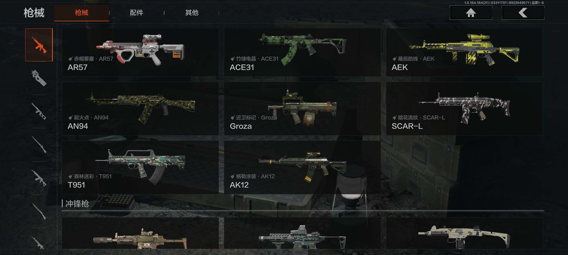 AQEY417817暗区突围账号详情图6