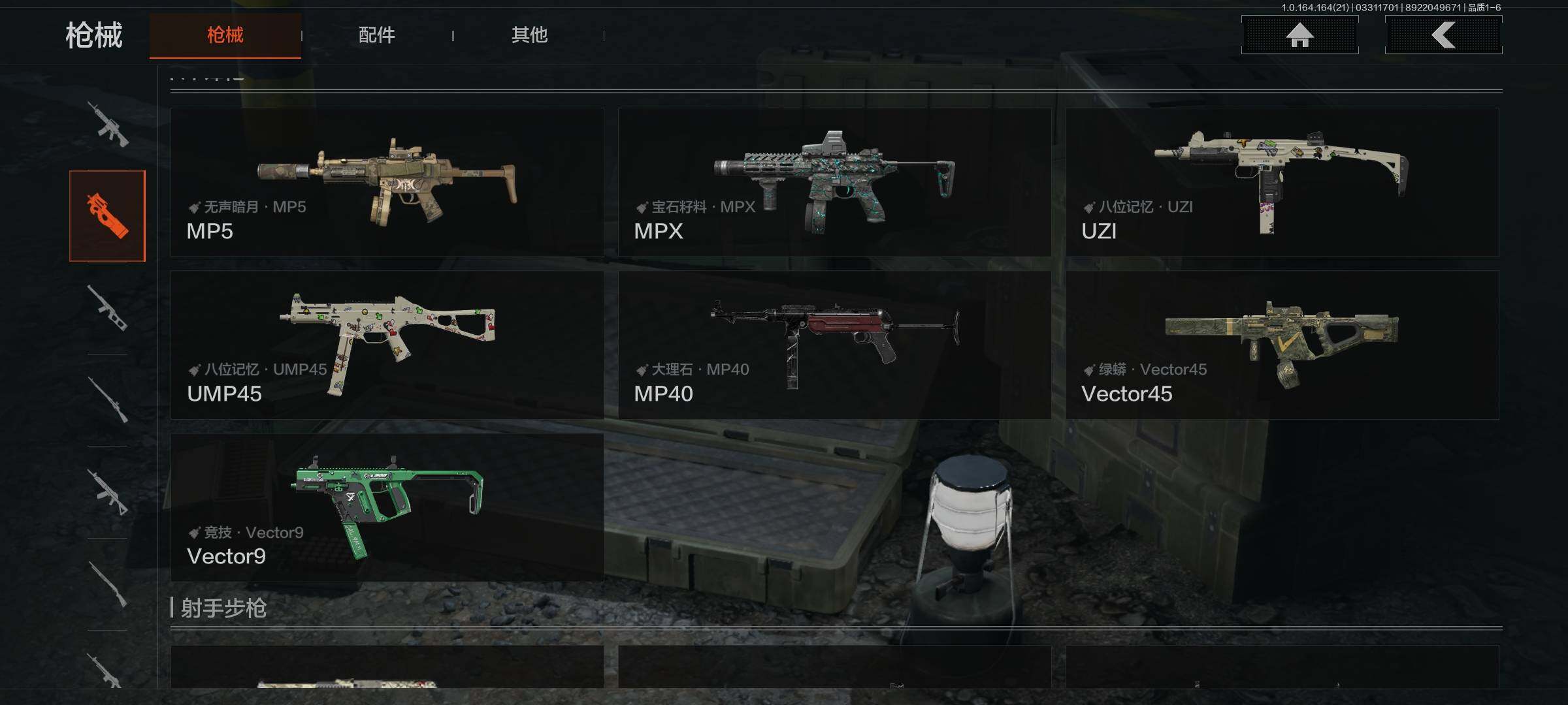 AQEY417817暗区突围账号详情图7