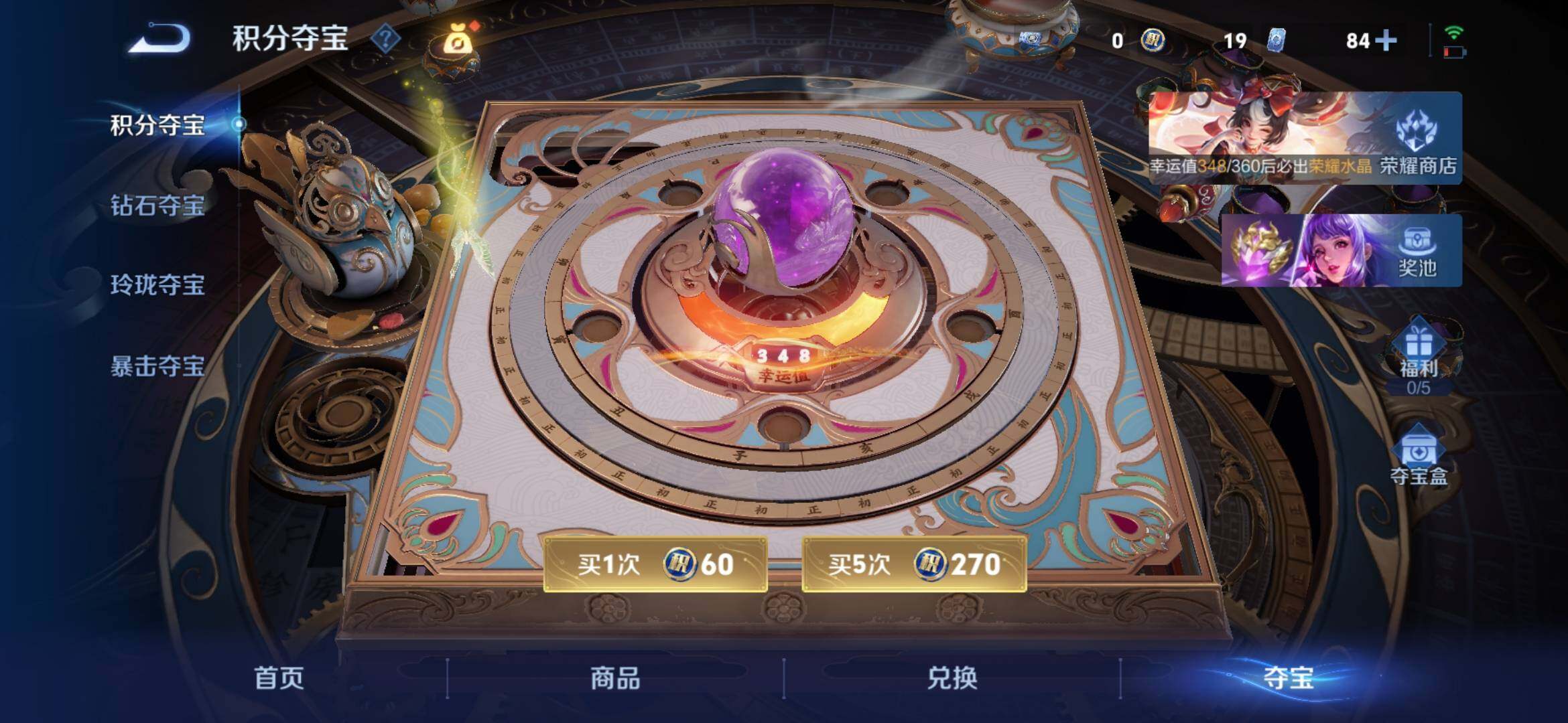 WZQM4293339王者荣耀账号详情图23