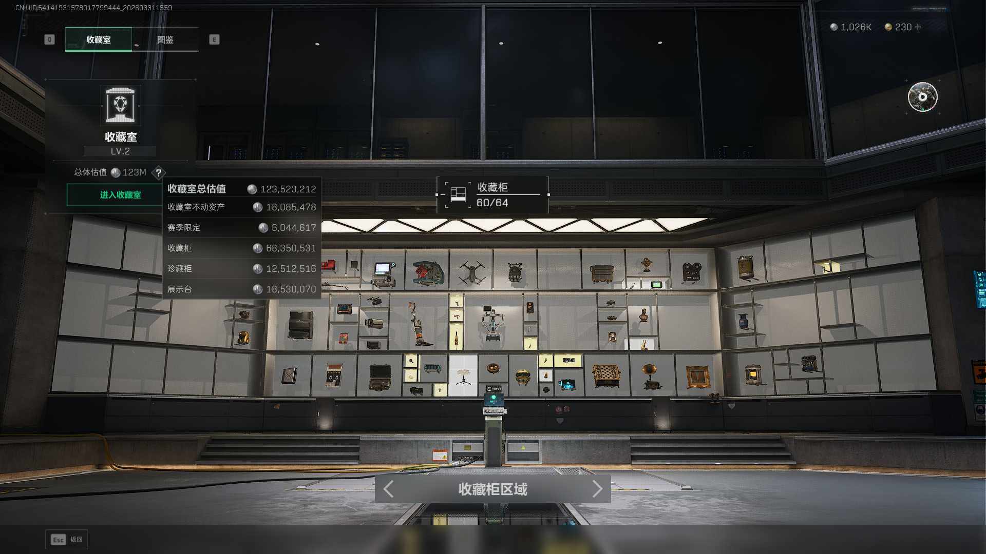 SJZEY485547三角洲行动账号详情图11