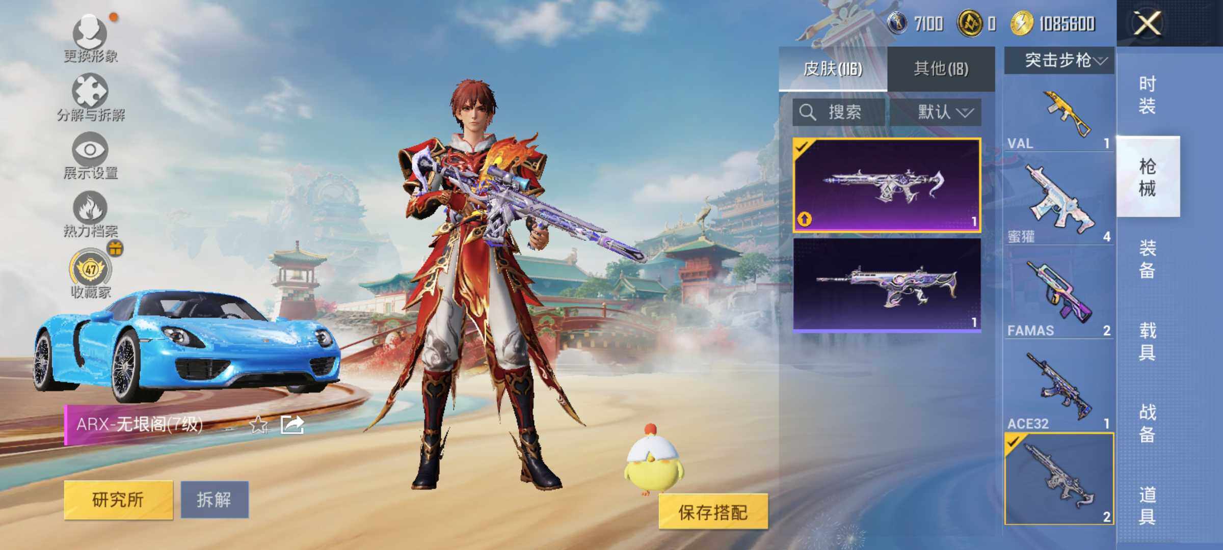 HPLX4156728和平精英账号详情图8