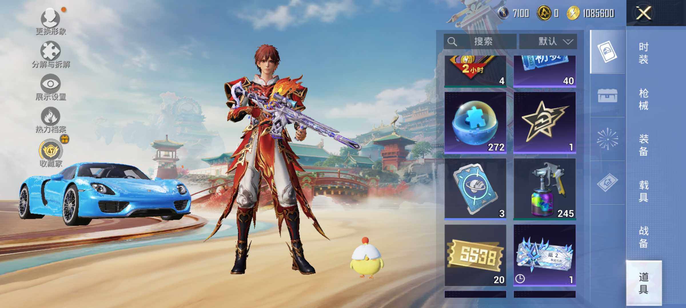 HPLX4156728和平精英账号详情图11