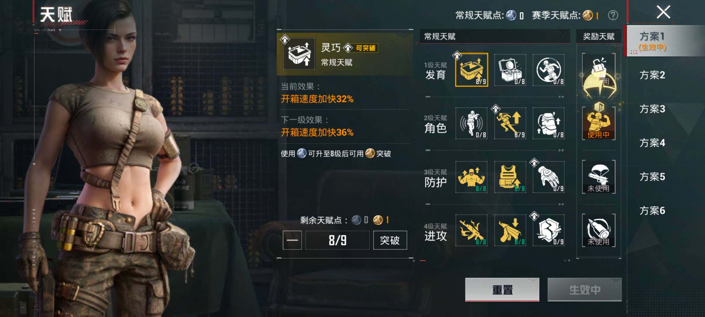 HPLX4154909和平精英账号详情图4