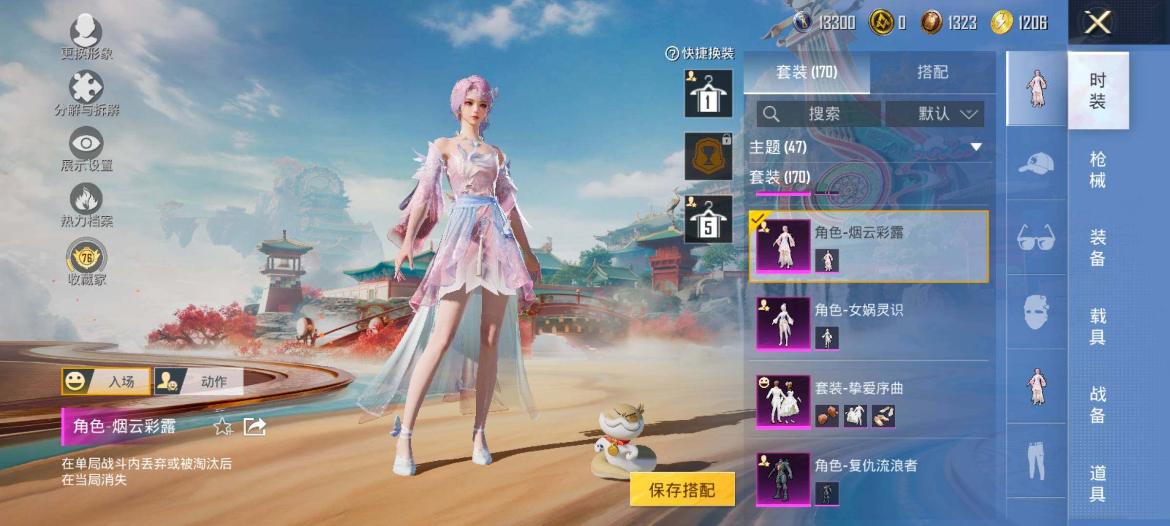 HPLX4154909和平精英账号详情图7