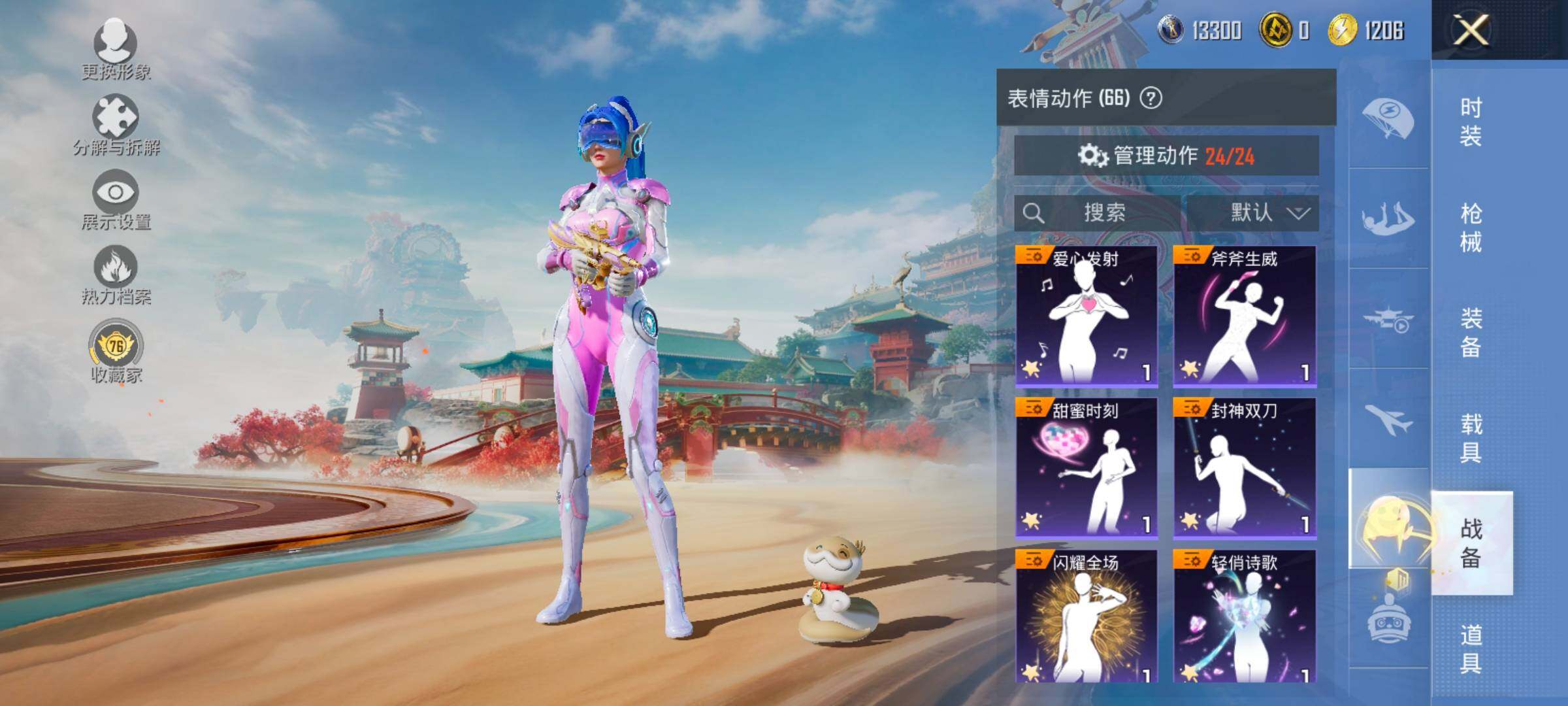 HPLX4154909和平精英账号详情图13