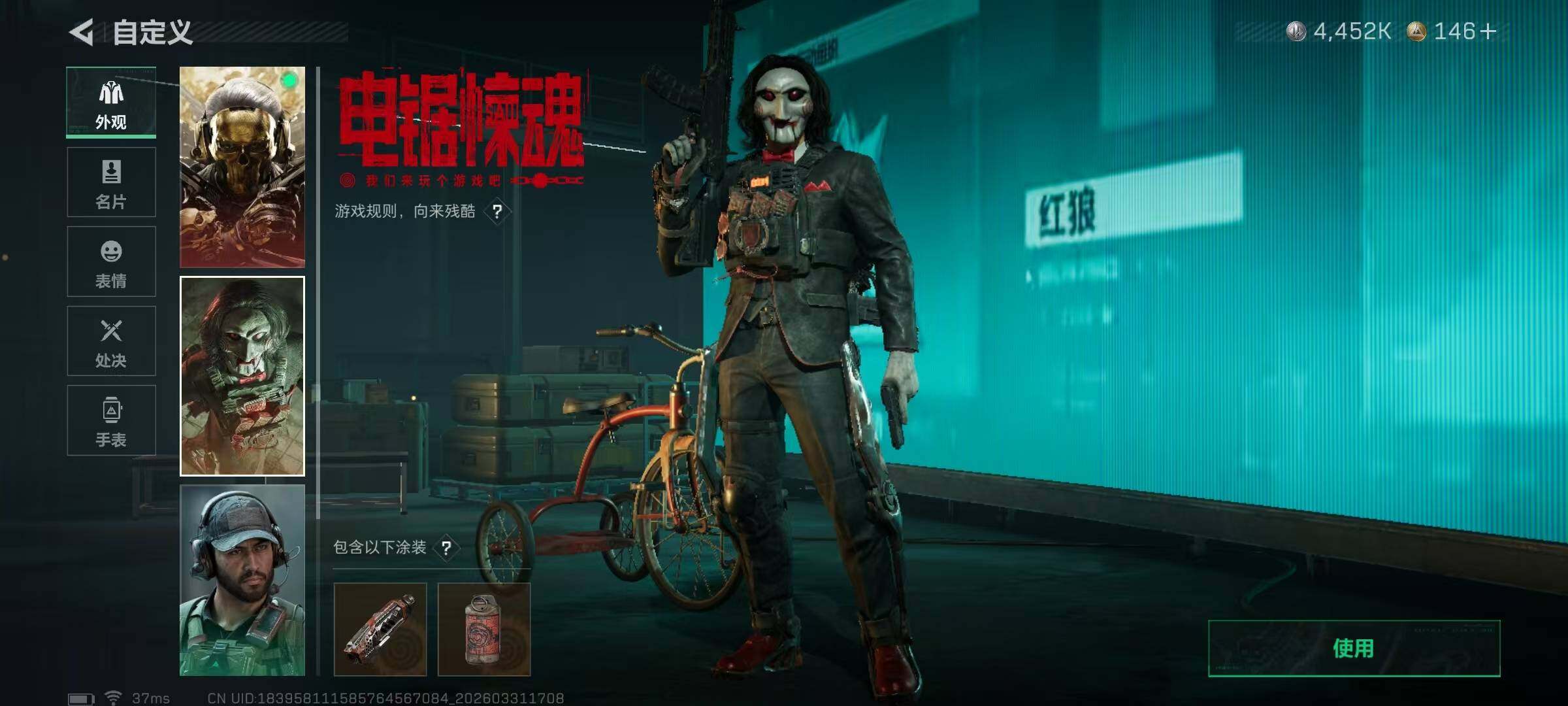 SJZQM485764三角洲行动账号详情图21