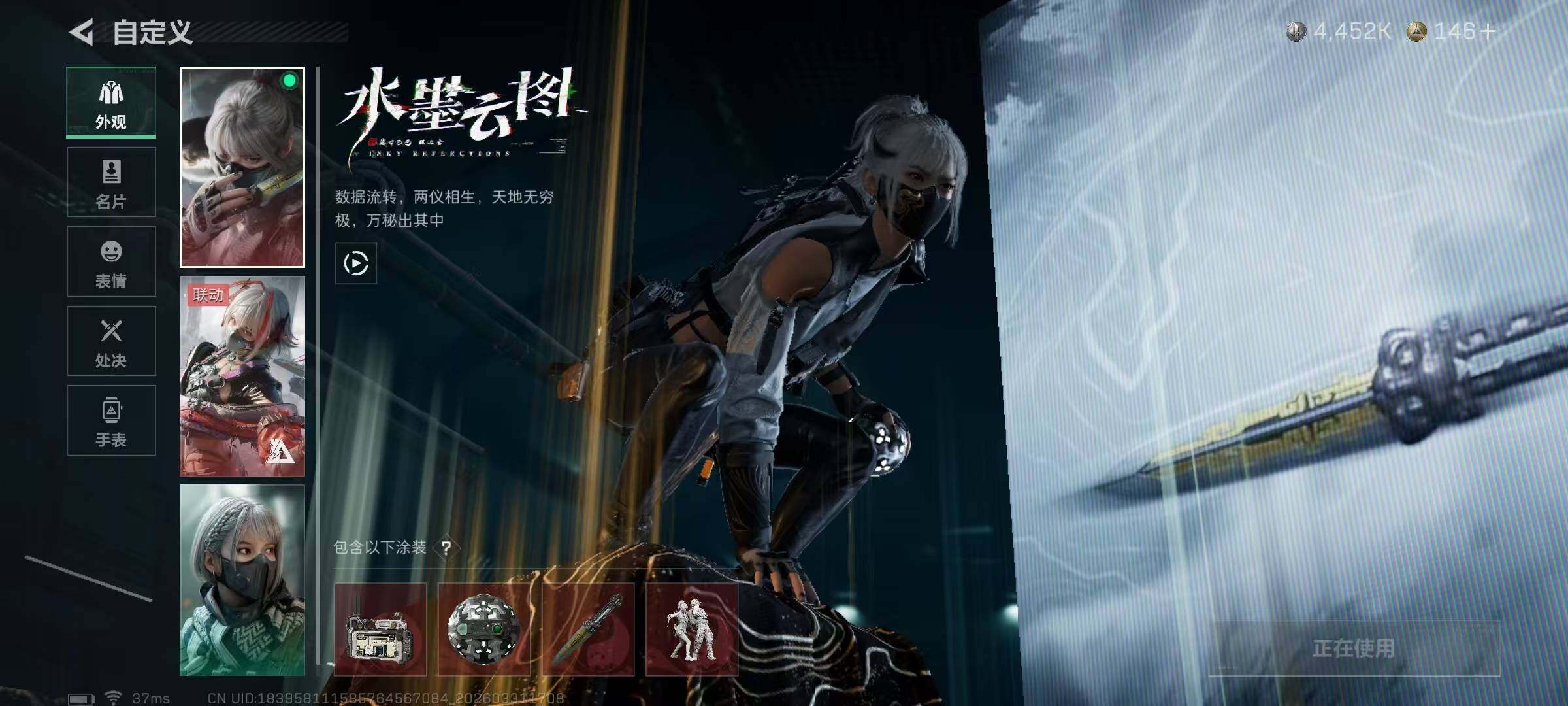 SJZQM485764三角洲行动账号详情图17