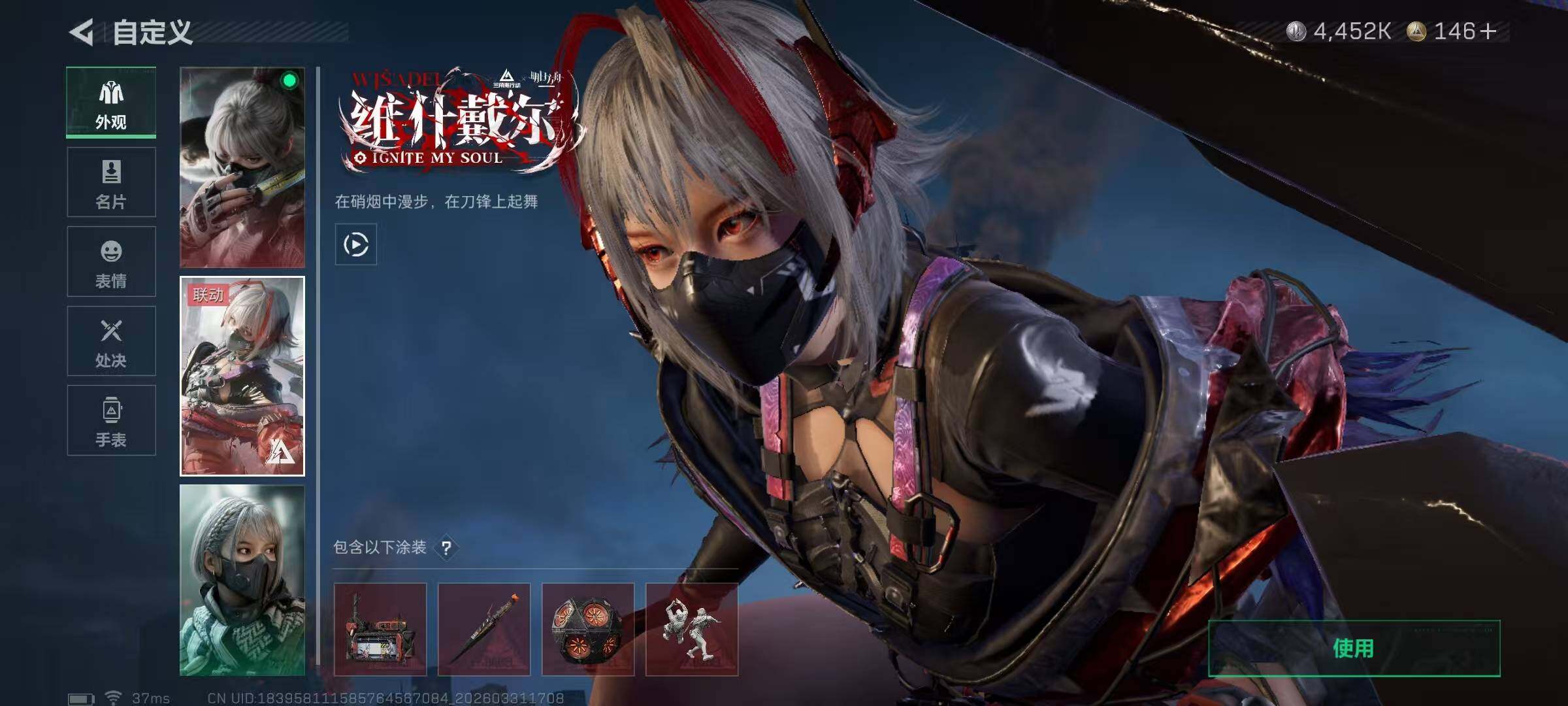 SJZQM485764三角洲行动账号详情图19