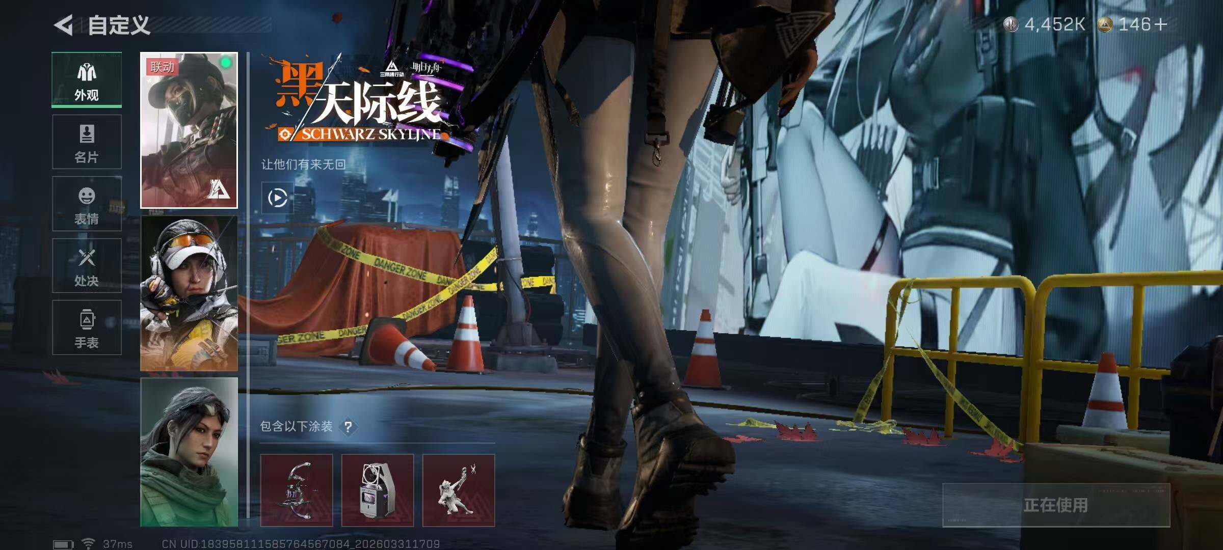 SJZQM485764三角洲行动账号详情图18