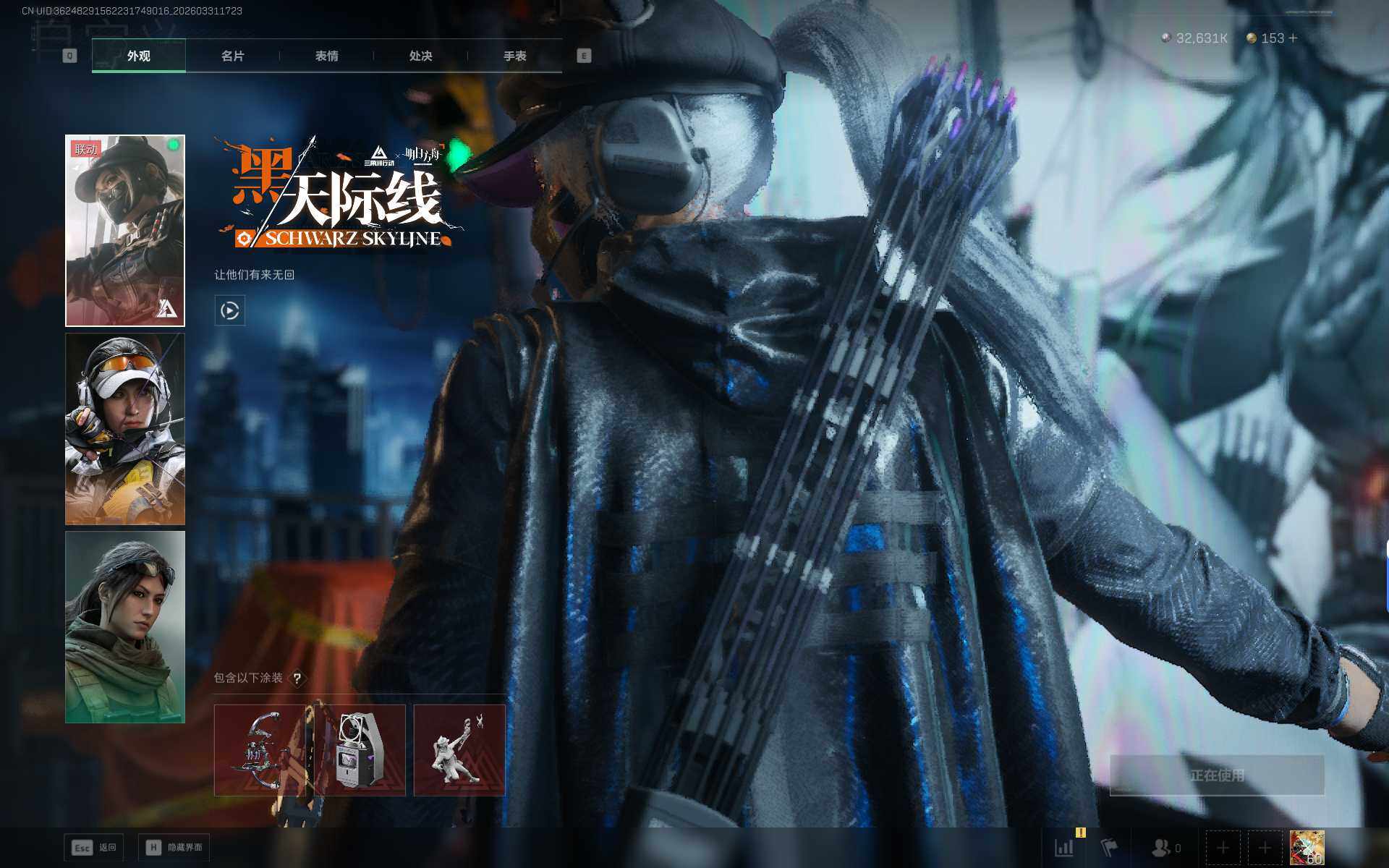 SJZEY485558三角洲行动账号详情图21 SJZEY485558三角洲行动账号详情图21