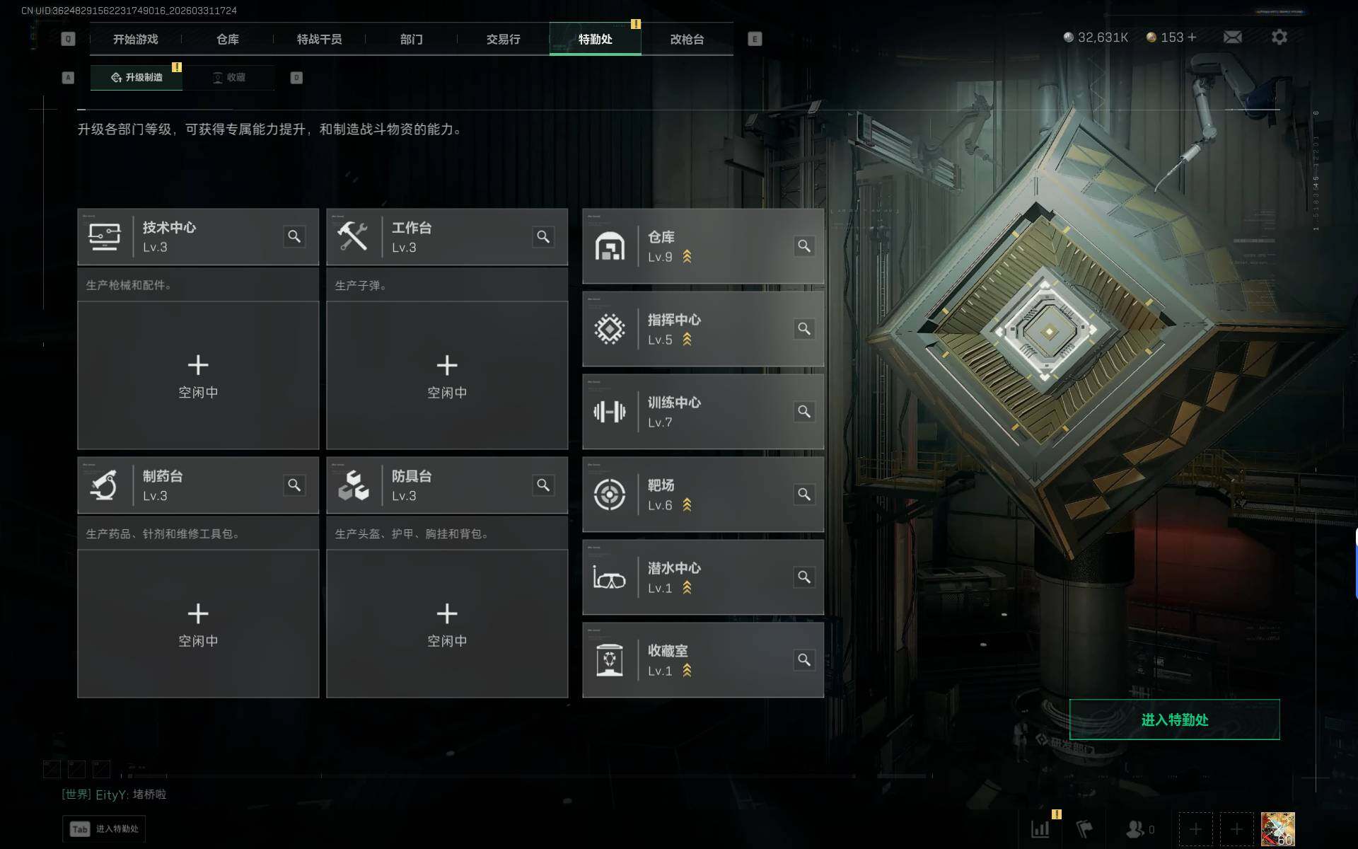 SJZEY485558三角洲行动账号详情图25 SJZEY485558三角洲行动账号详情图25