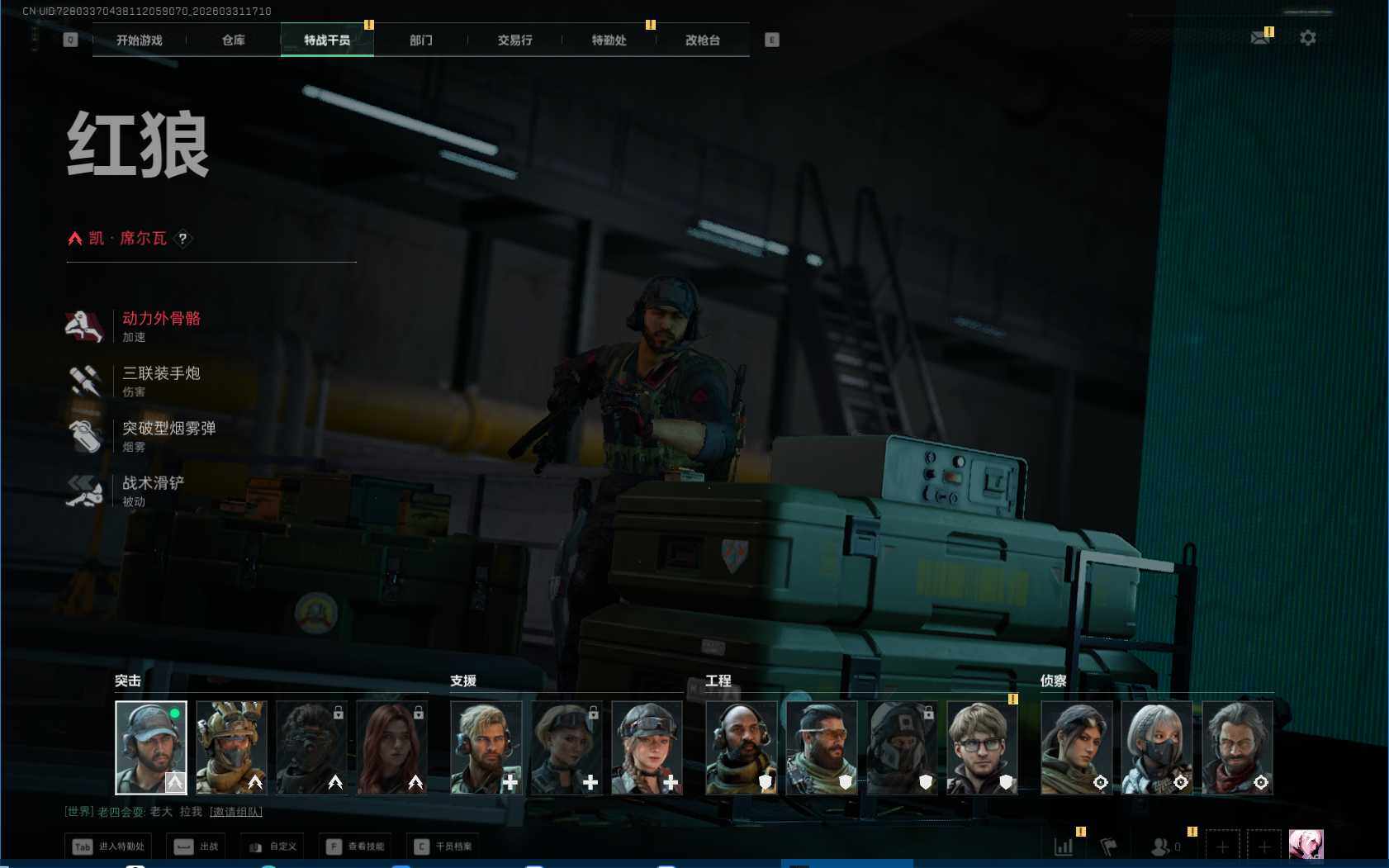 SJZEY485517三角洲行动账号详情图7 SJZEY485517三角洲行动账号详情图7